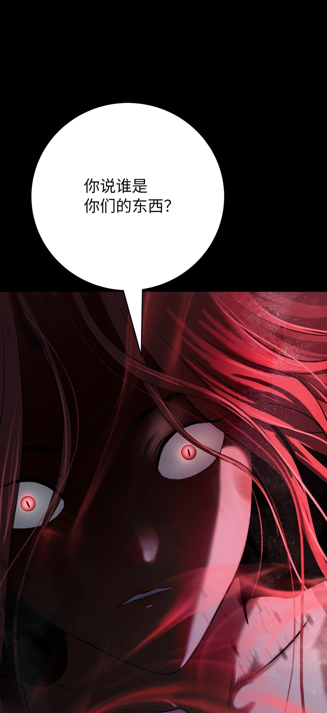 第 88 页
