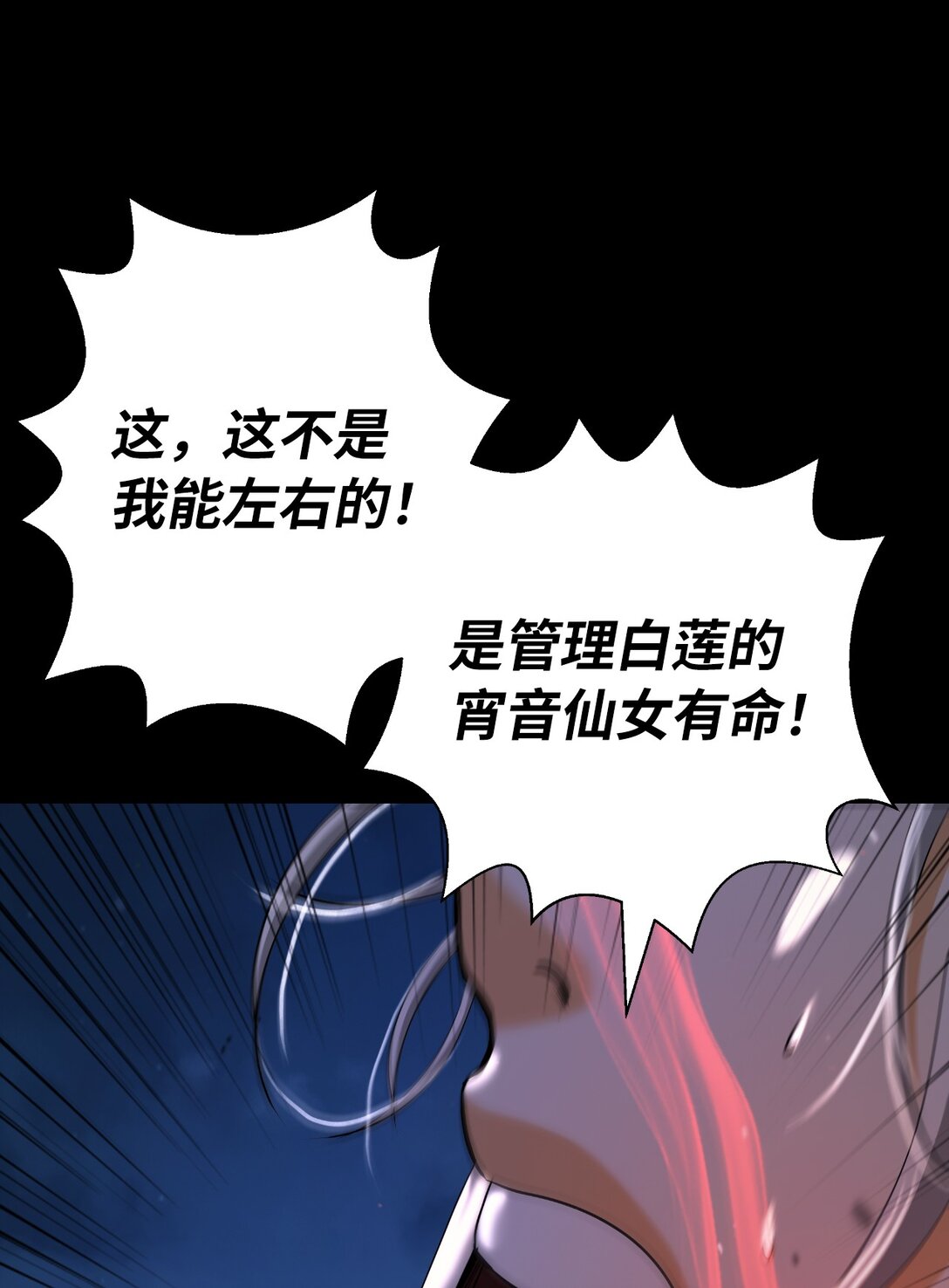 第 90 页