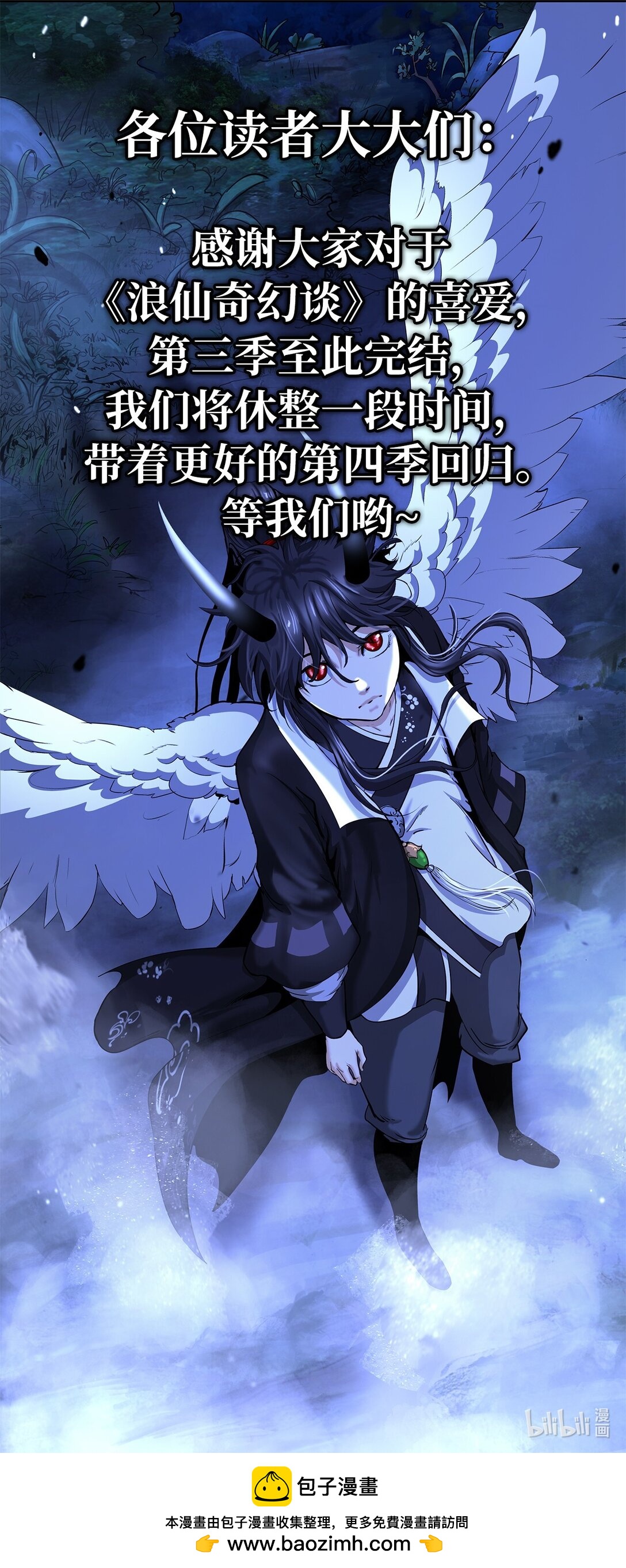 第 100 页
