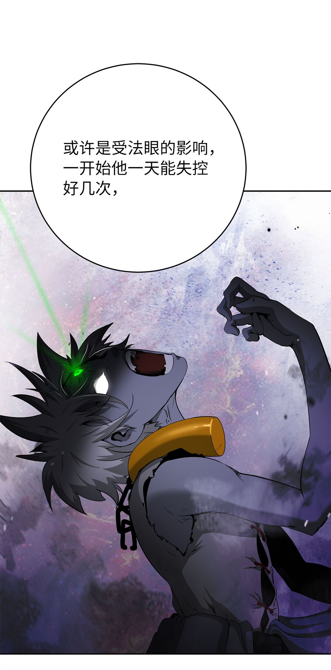第 40 页