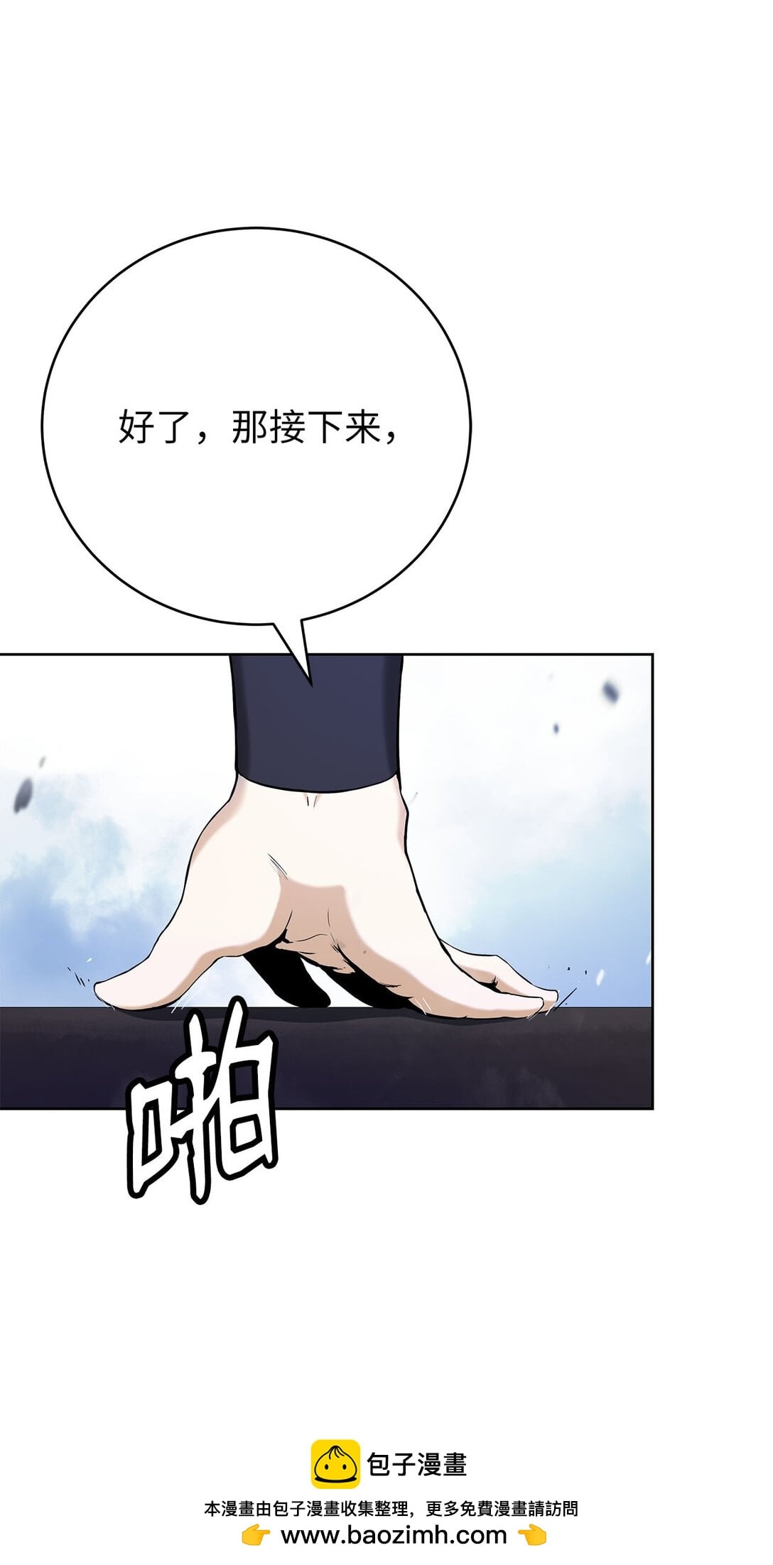第 50 页