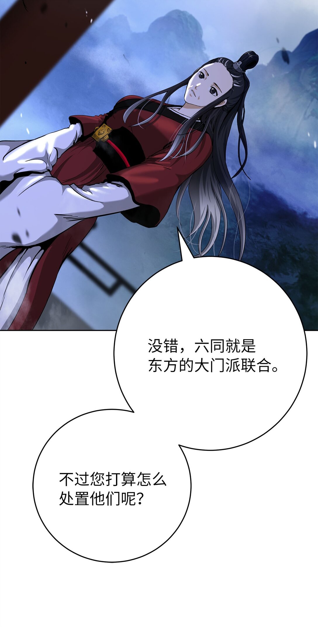 第 57 页
