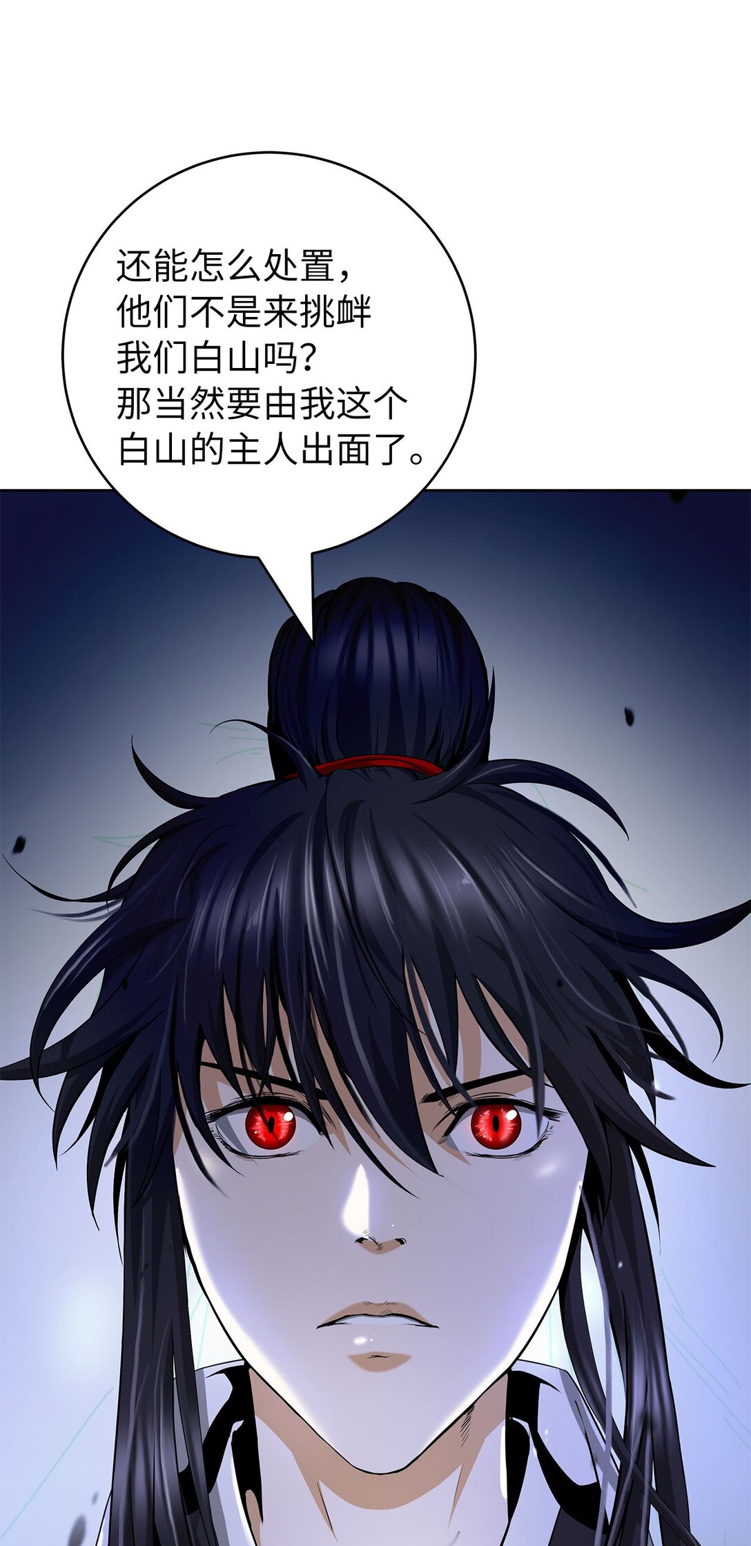 第 58 页