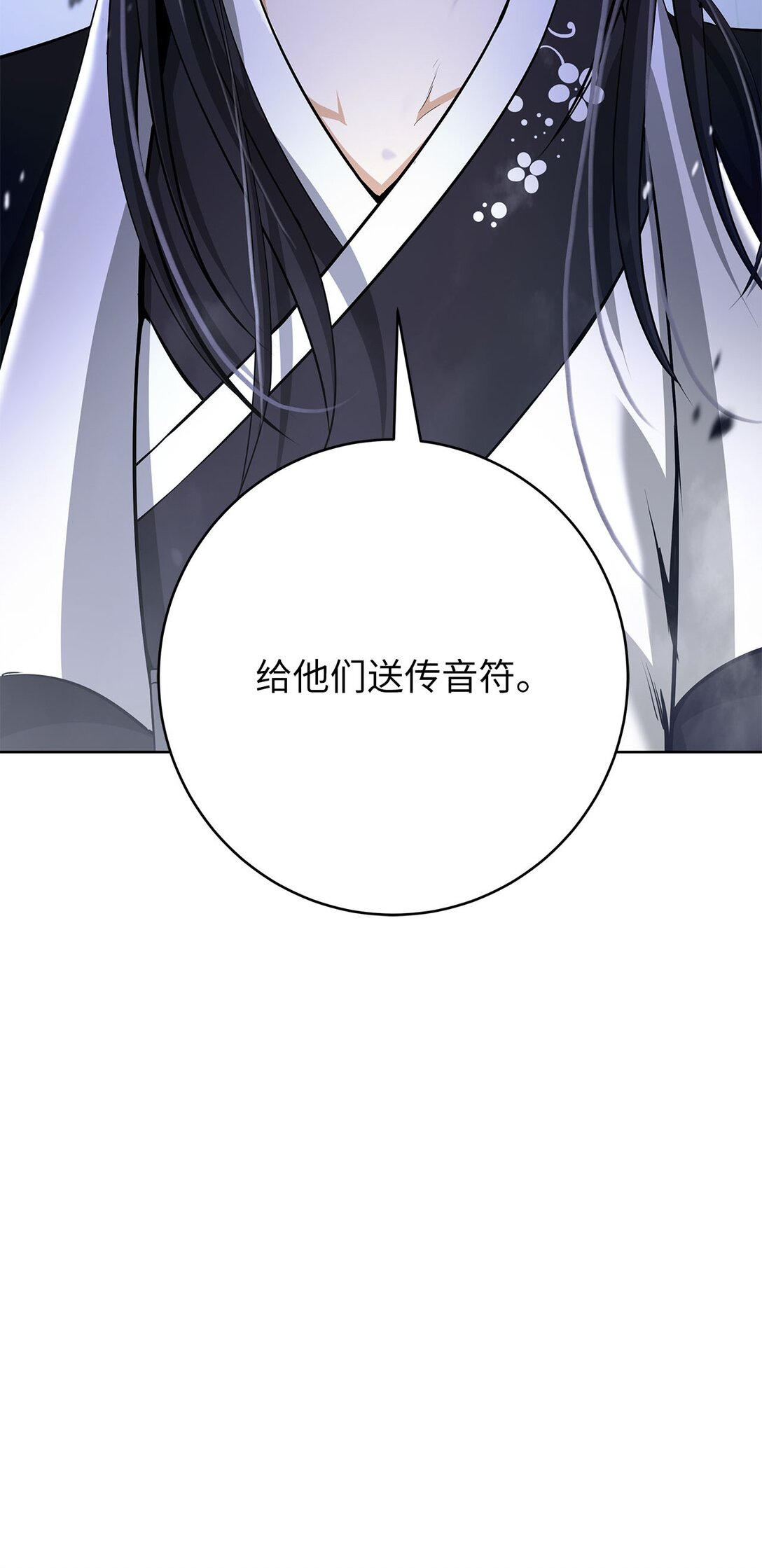 第 59 页