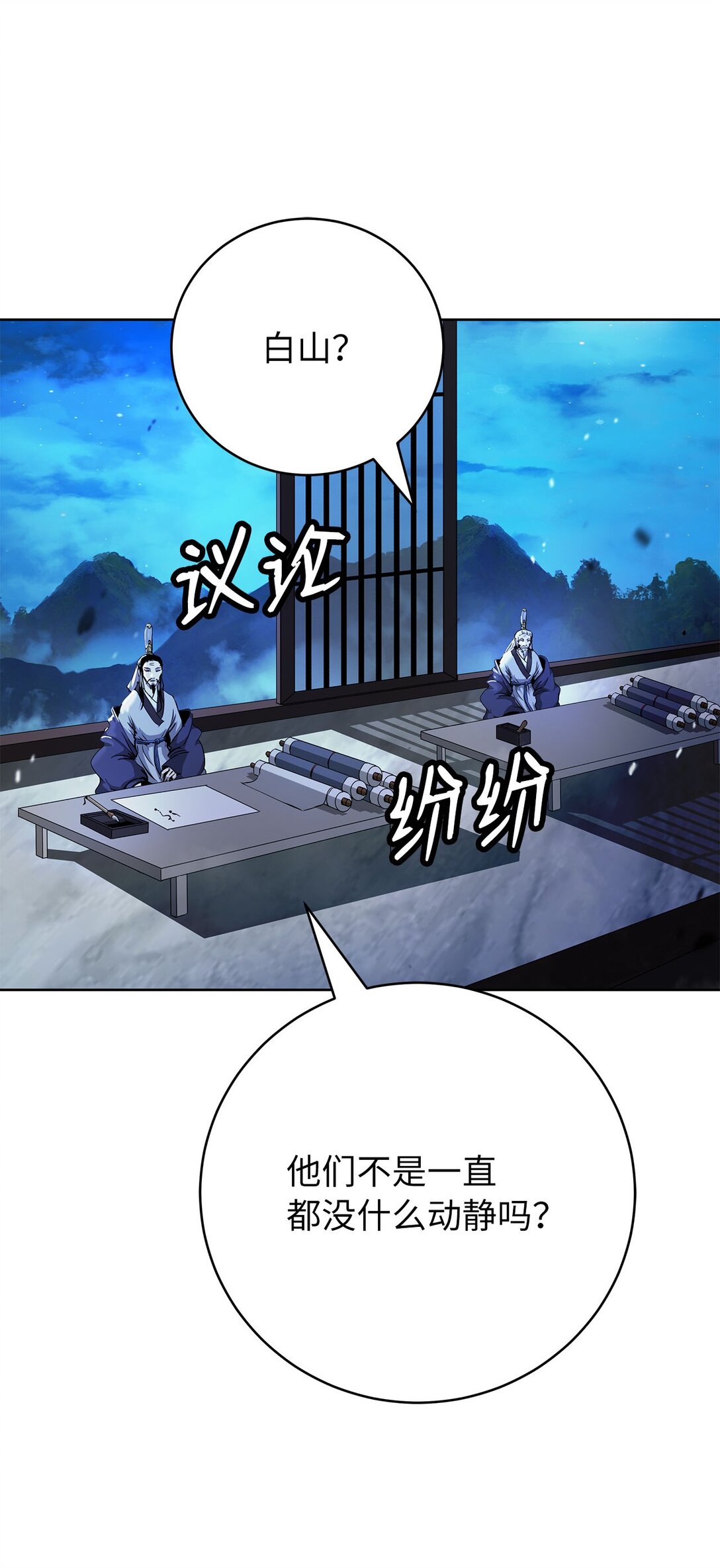 第 64 页