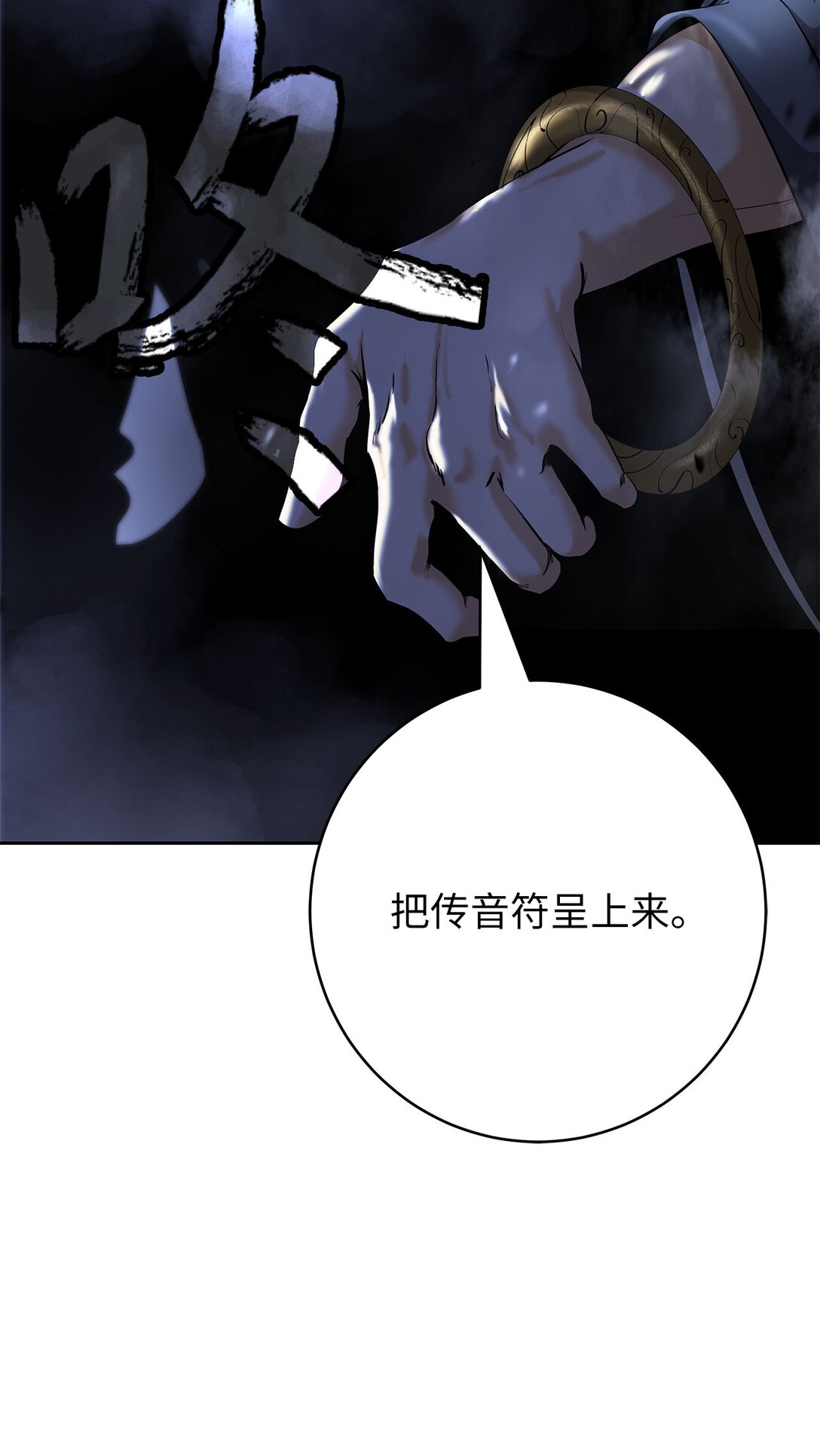第 66 页