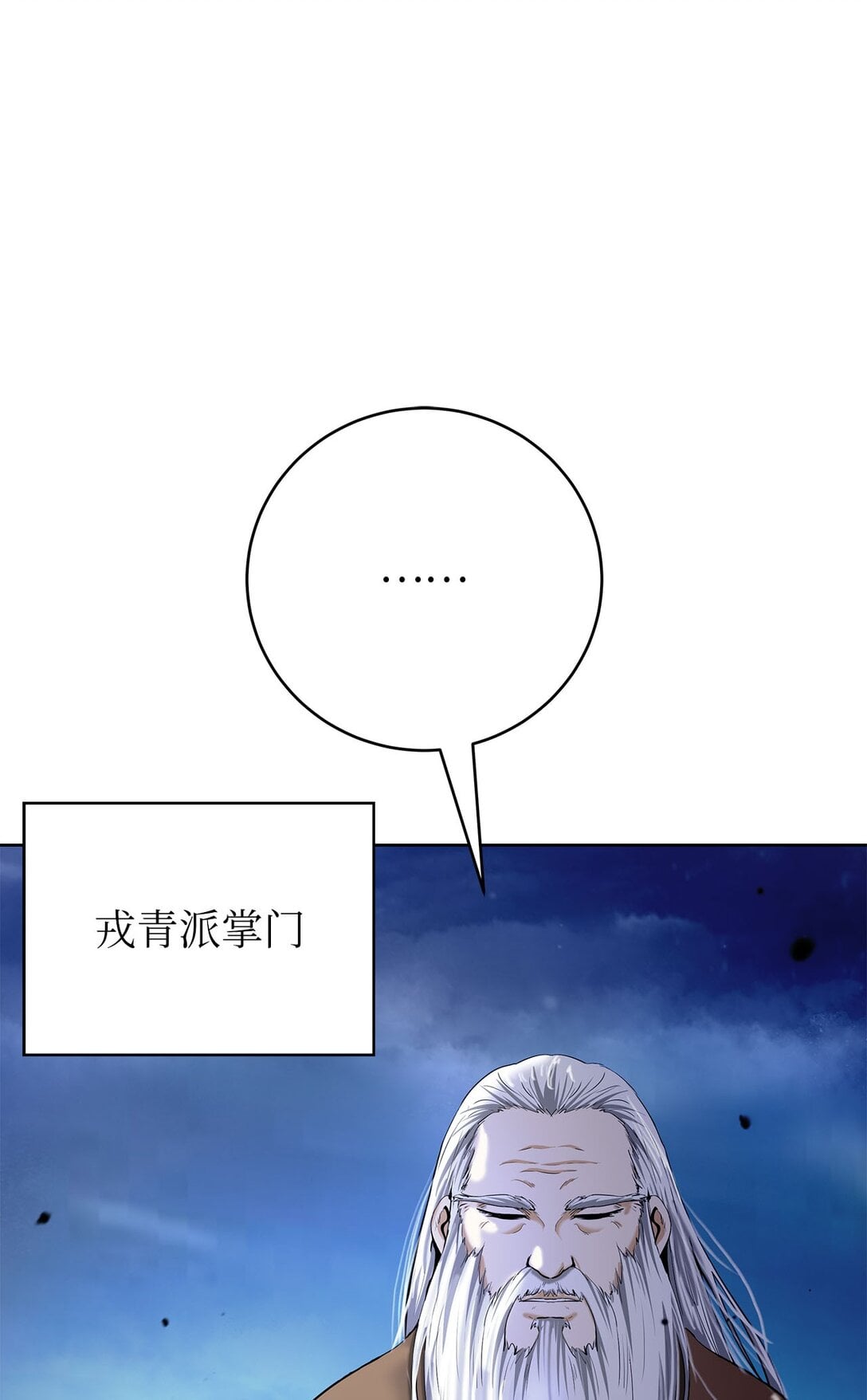 第 77 页