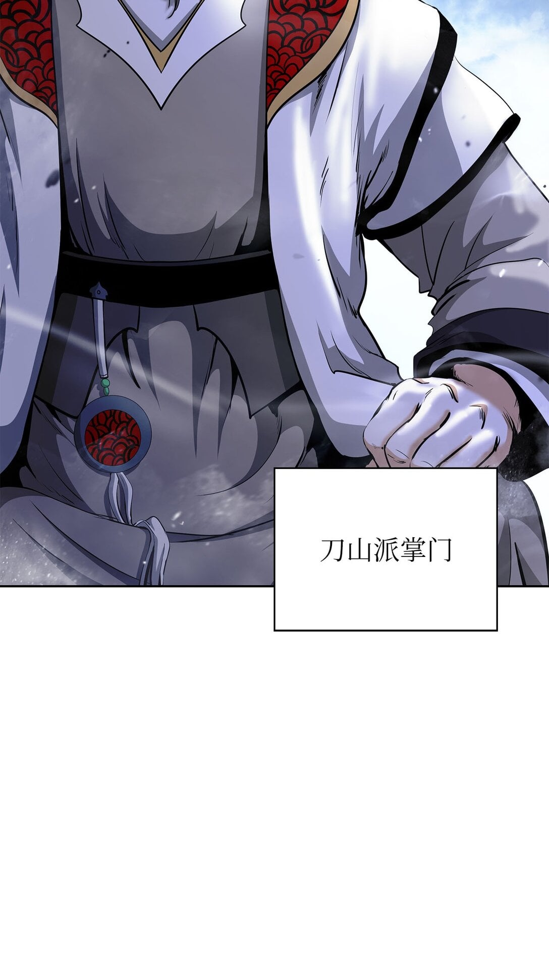 第 80 页