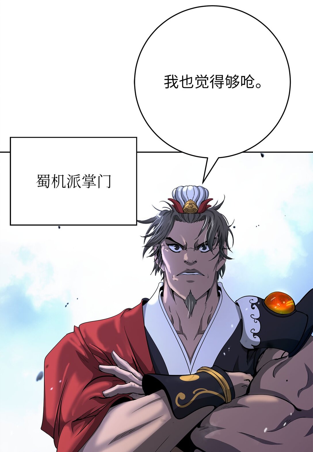 第 81 页