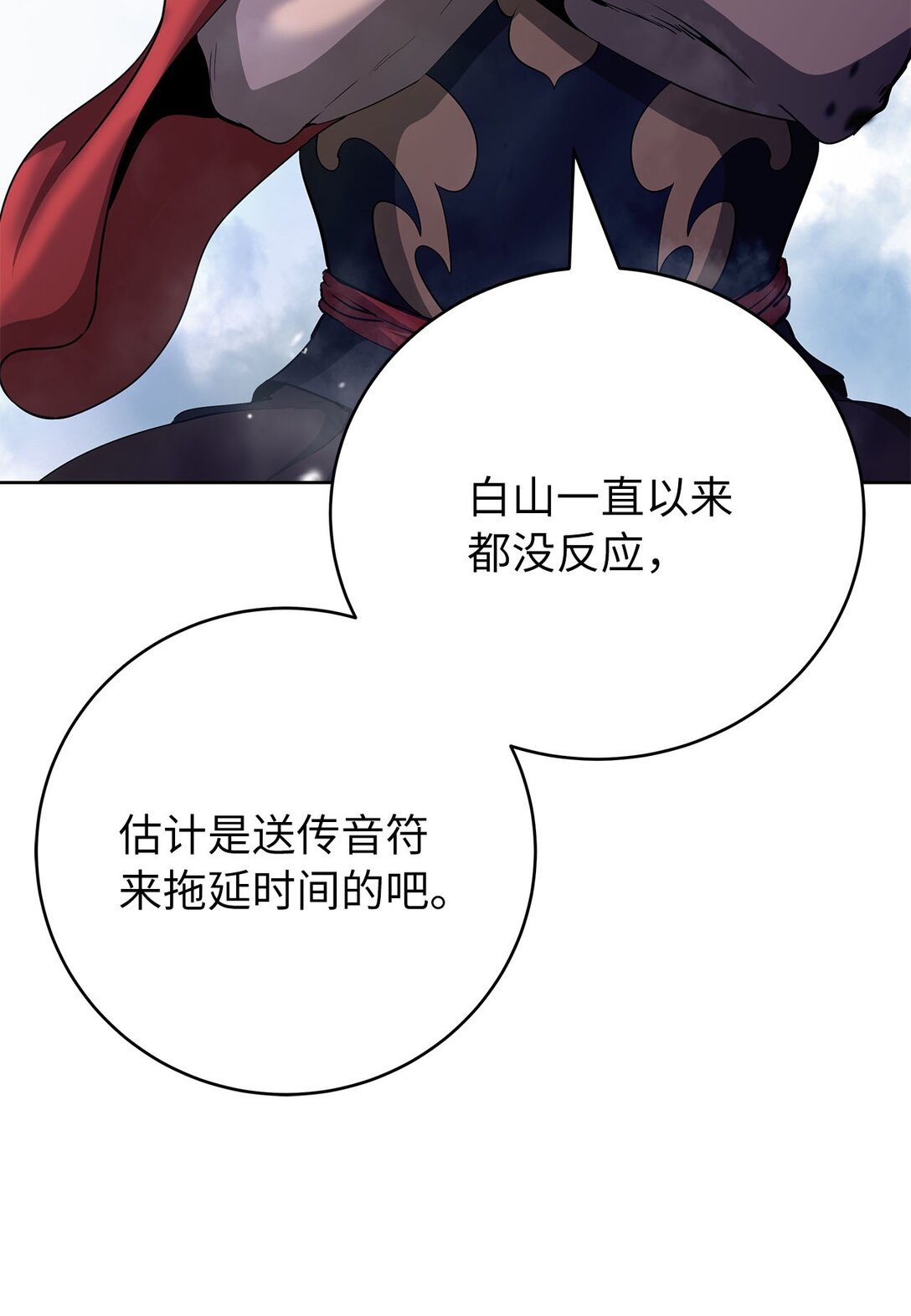 第 82 页