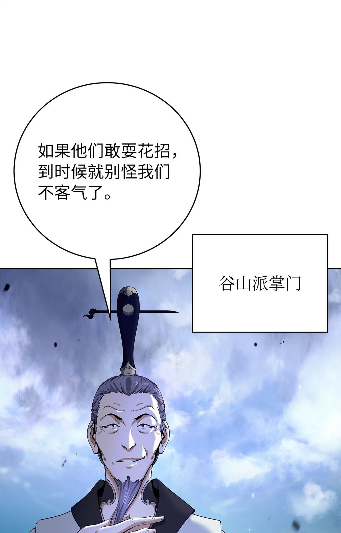 第 83 页