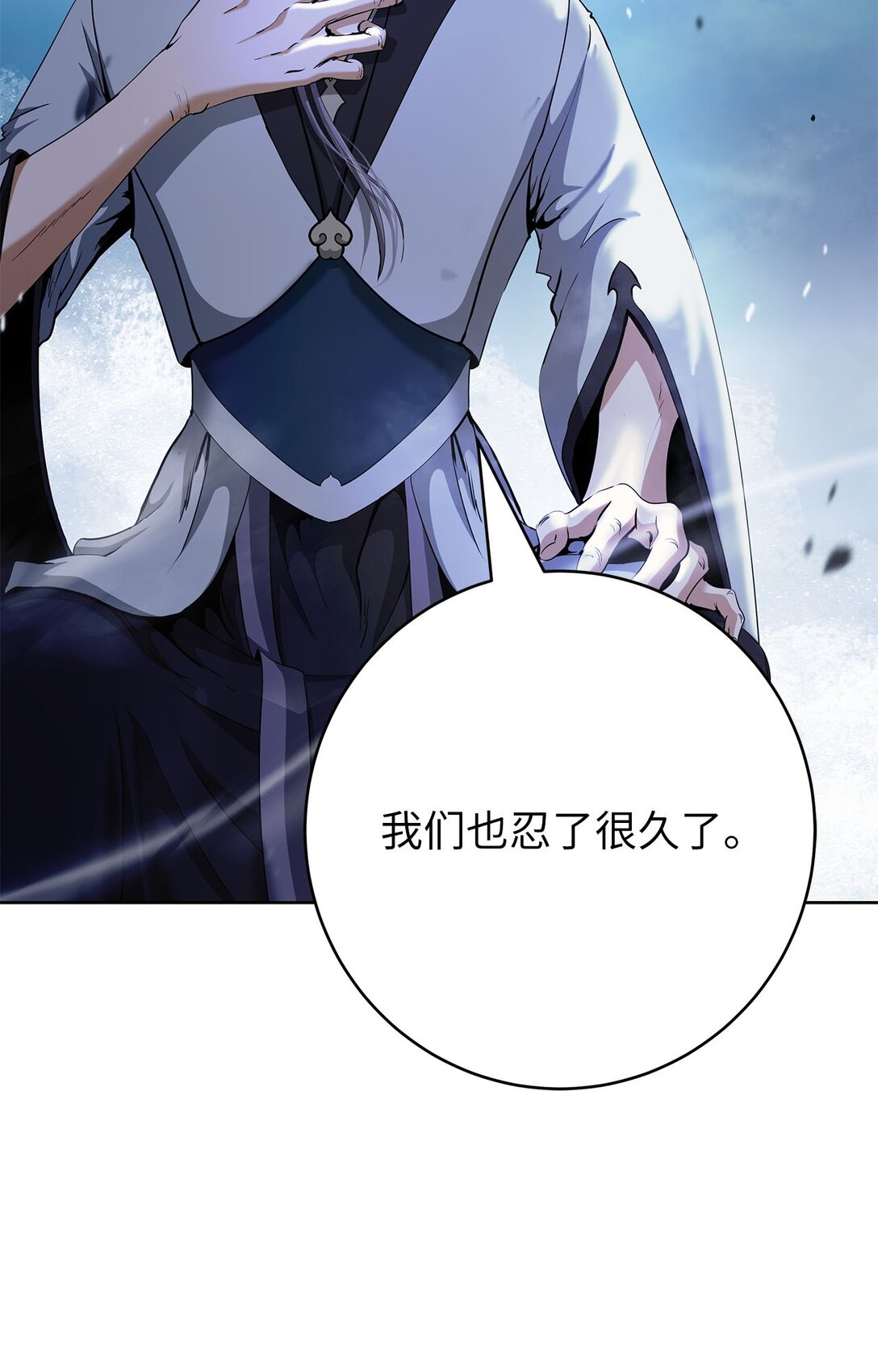 第 84 页