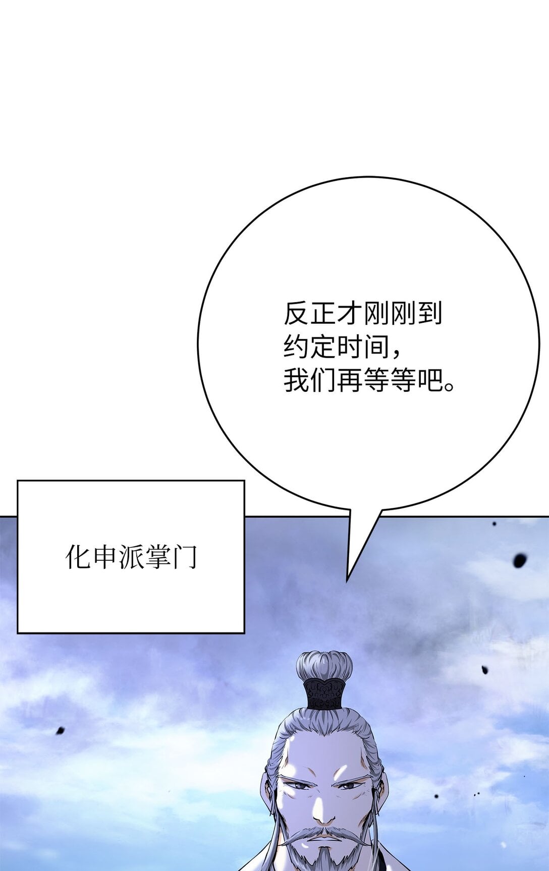 第 85 页