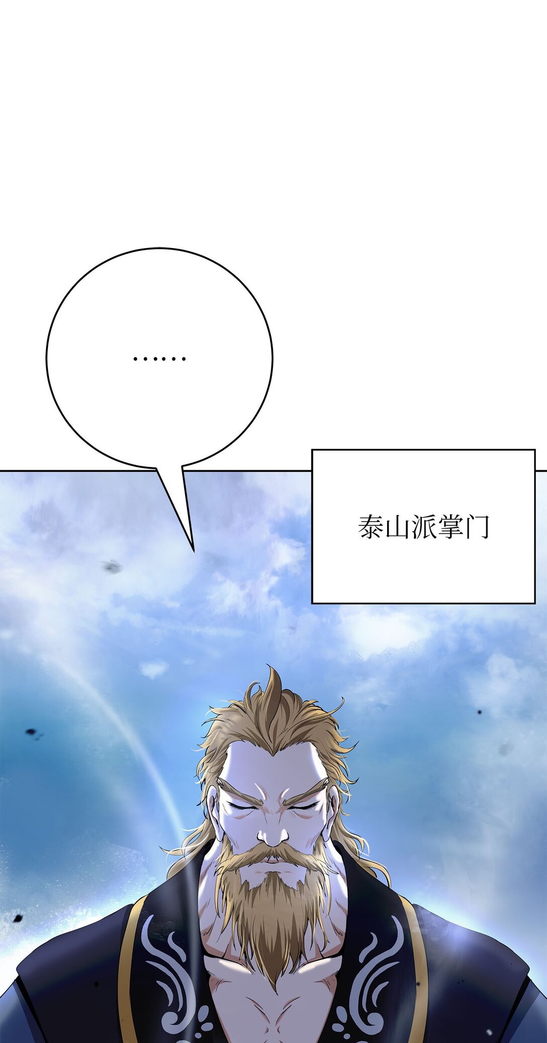 第 87 页