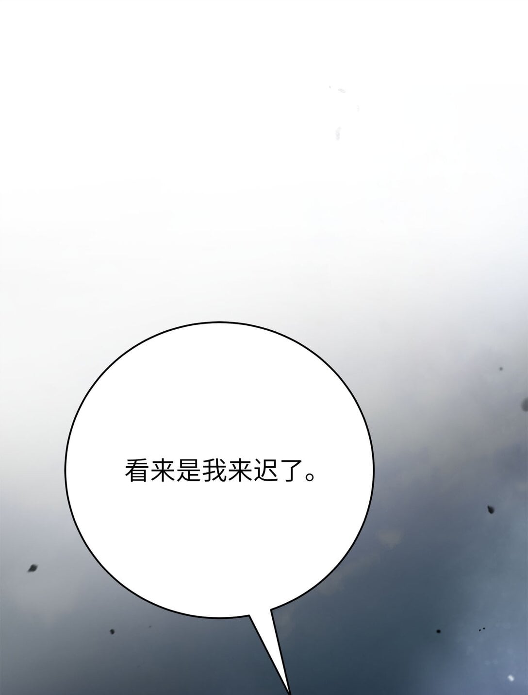 第 93 页