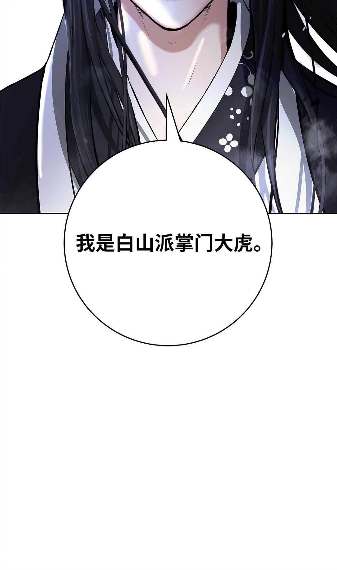 第 98 页
