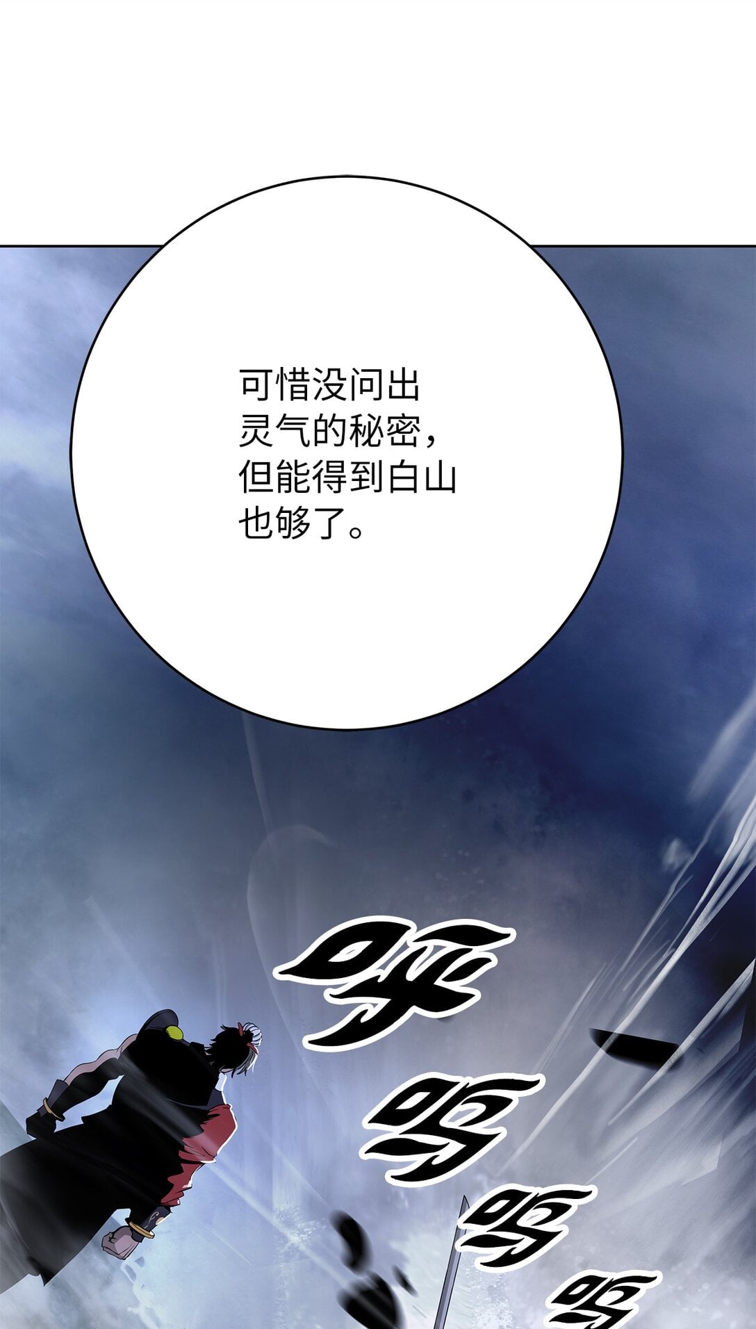第 66 页
