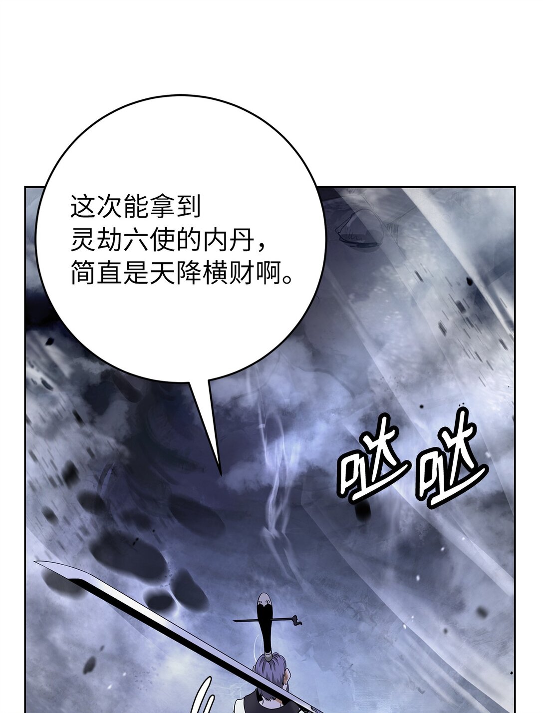 第 68 页