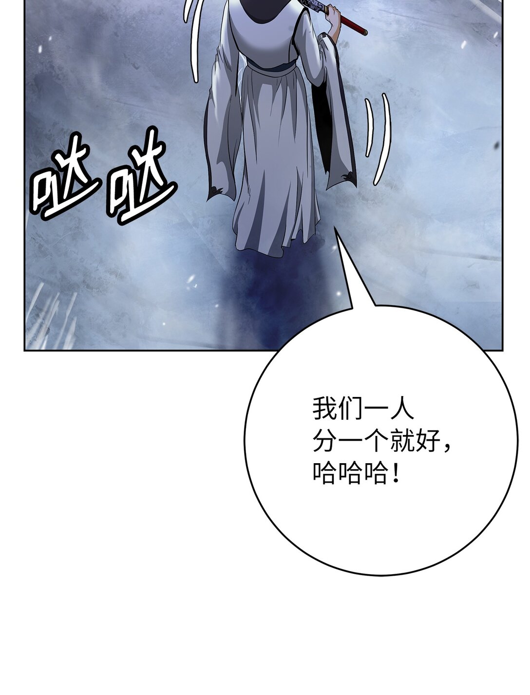 第 69 页