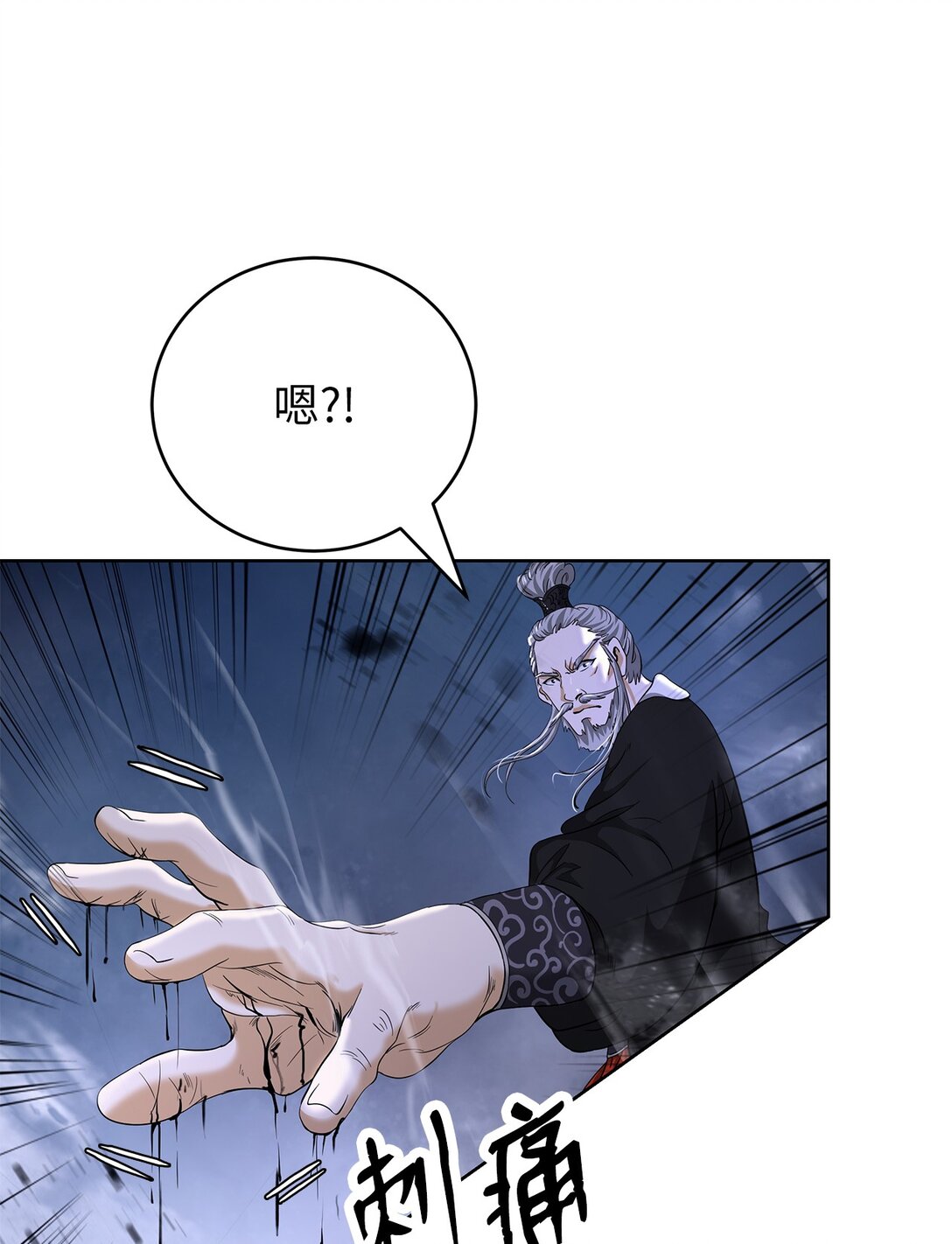 第 79 页