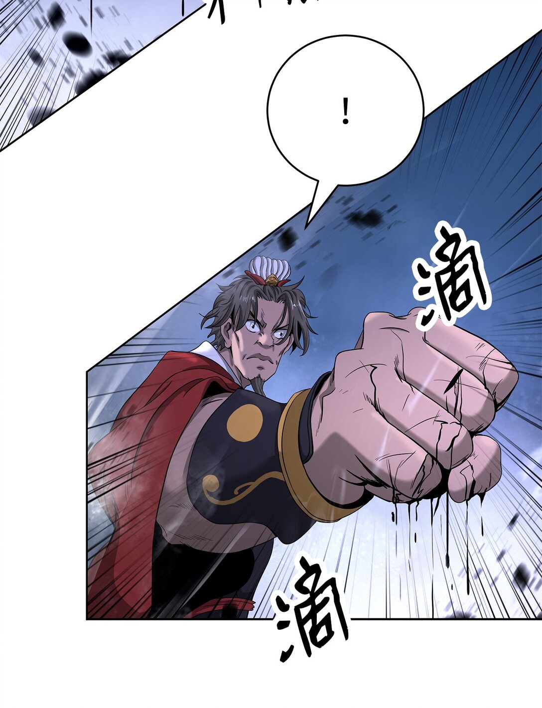 第 80 页