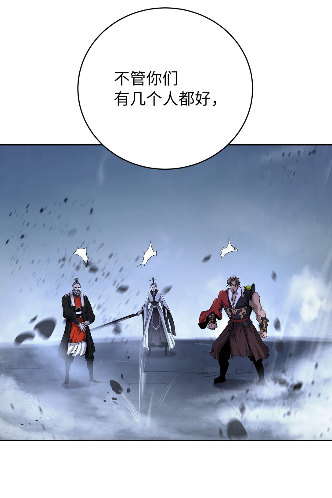 第 82 页