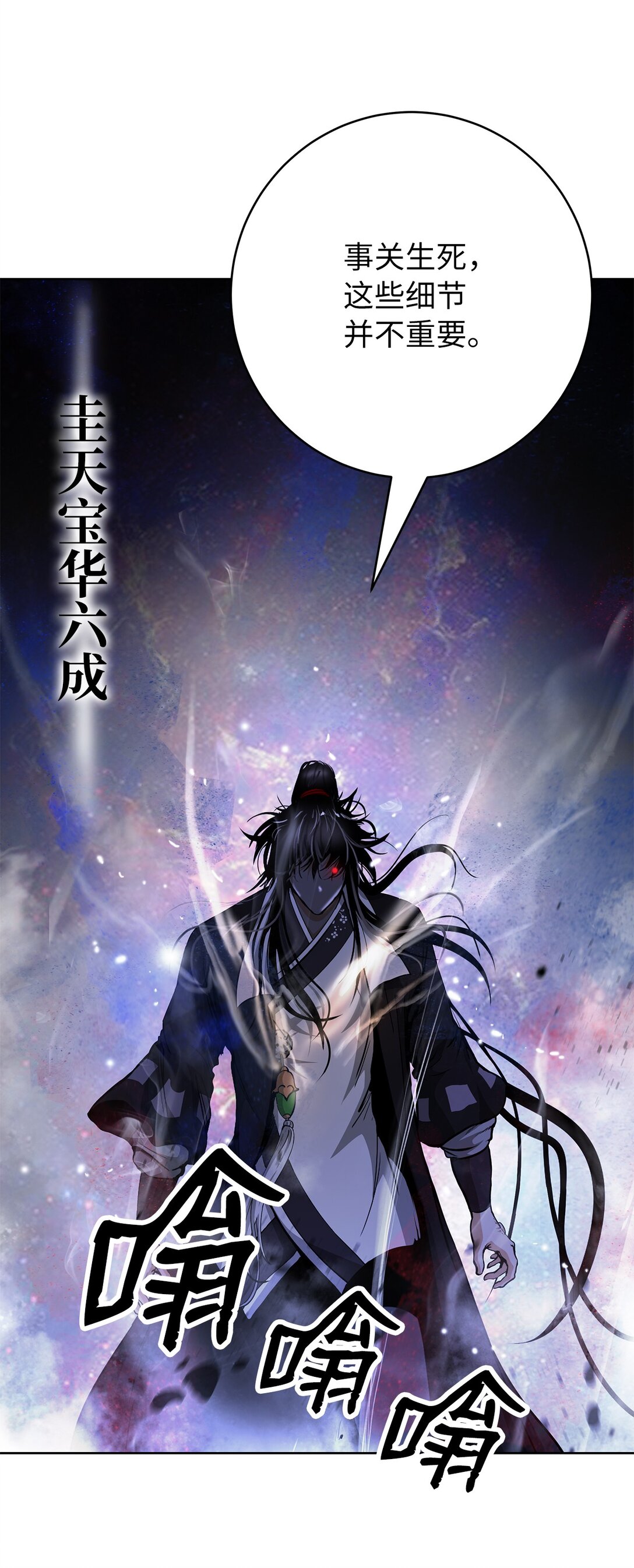 第 83 页