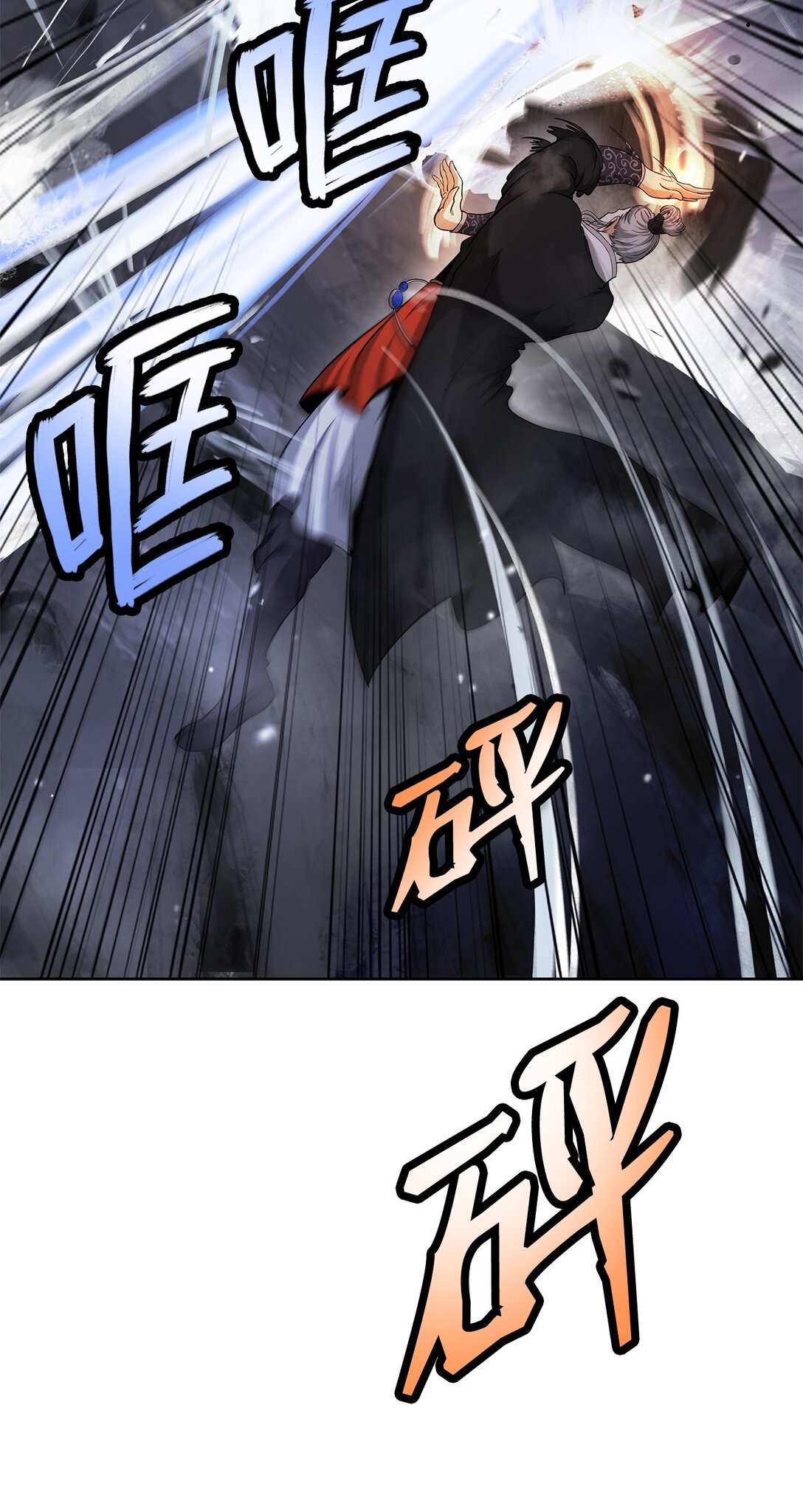 第 88 页