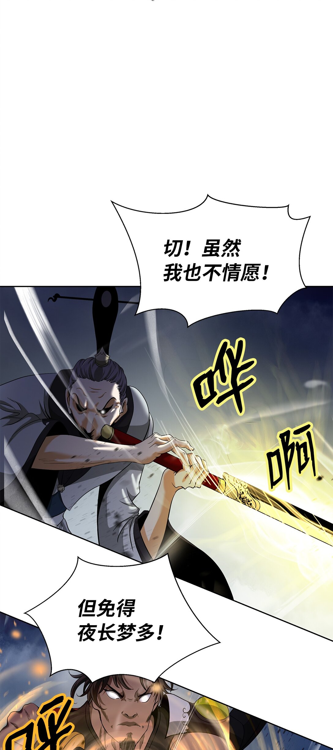 第 93 页