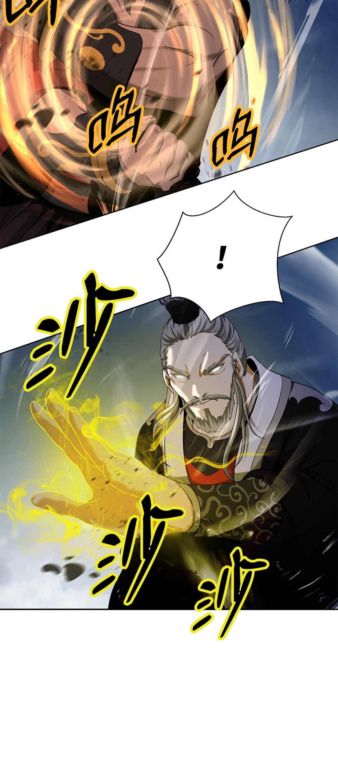 第 94 页