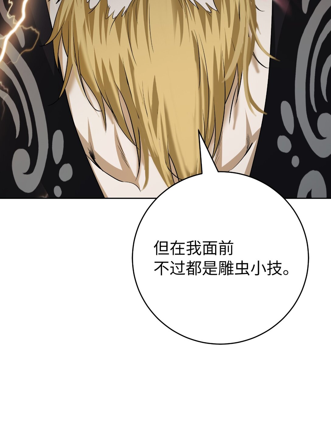 第 102 页