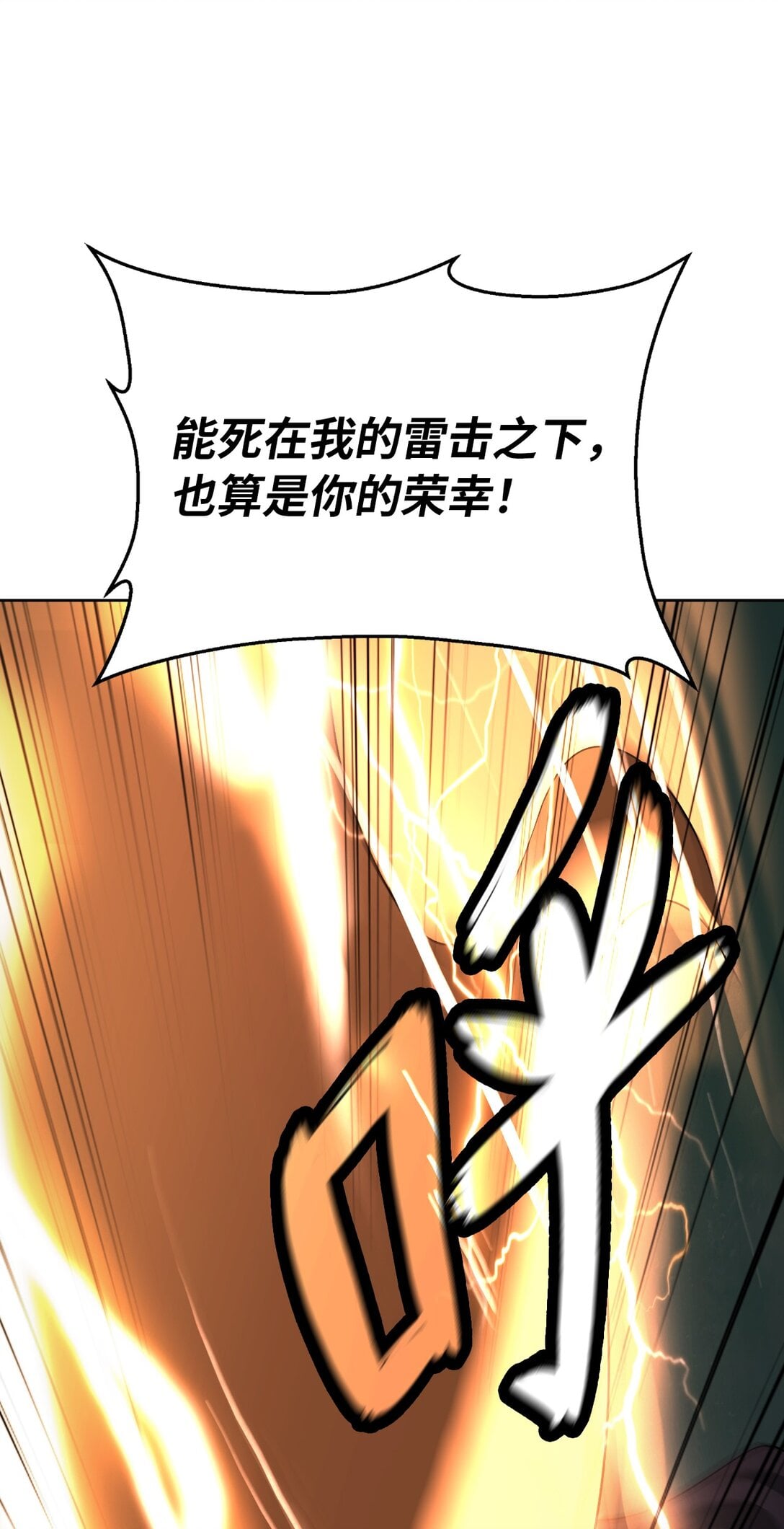 第 103 页