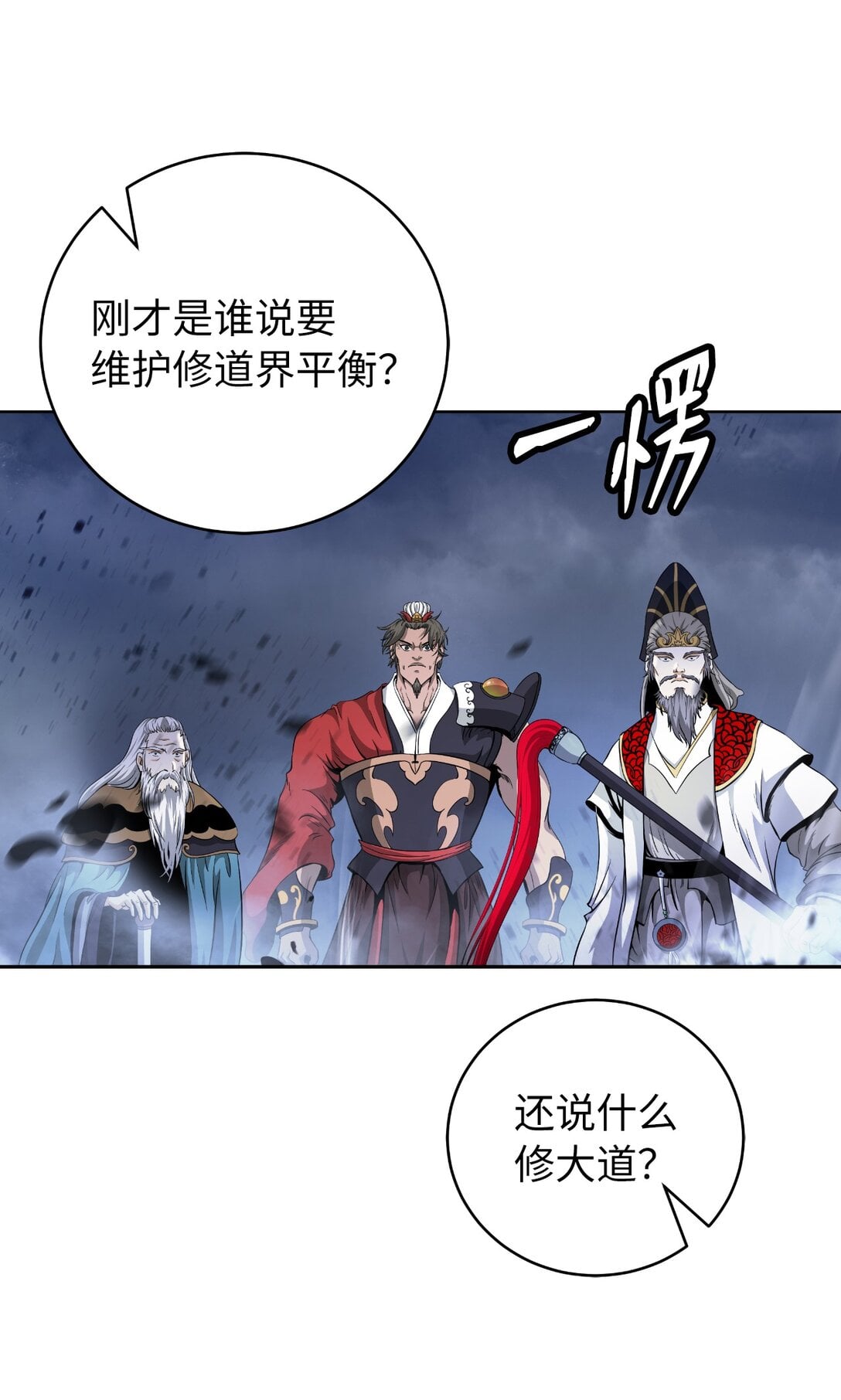 第 36 页