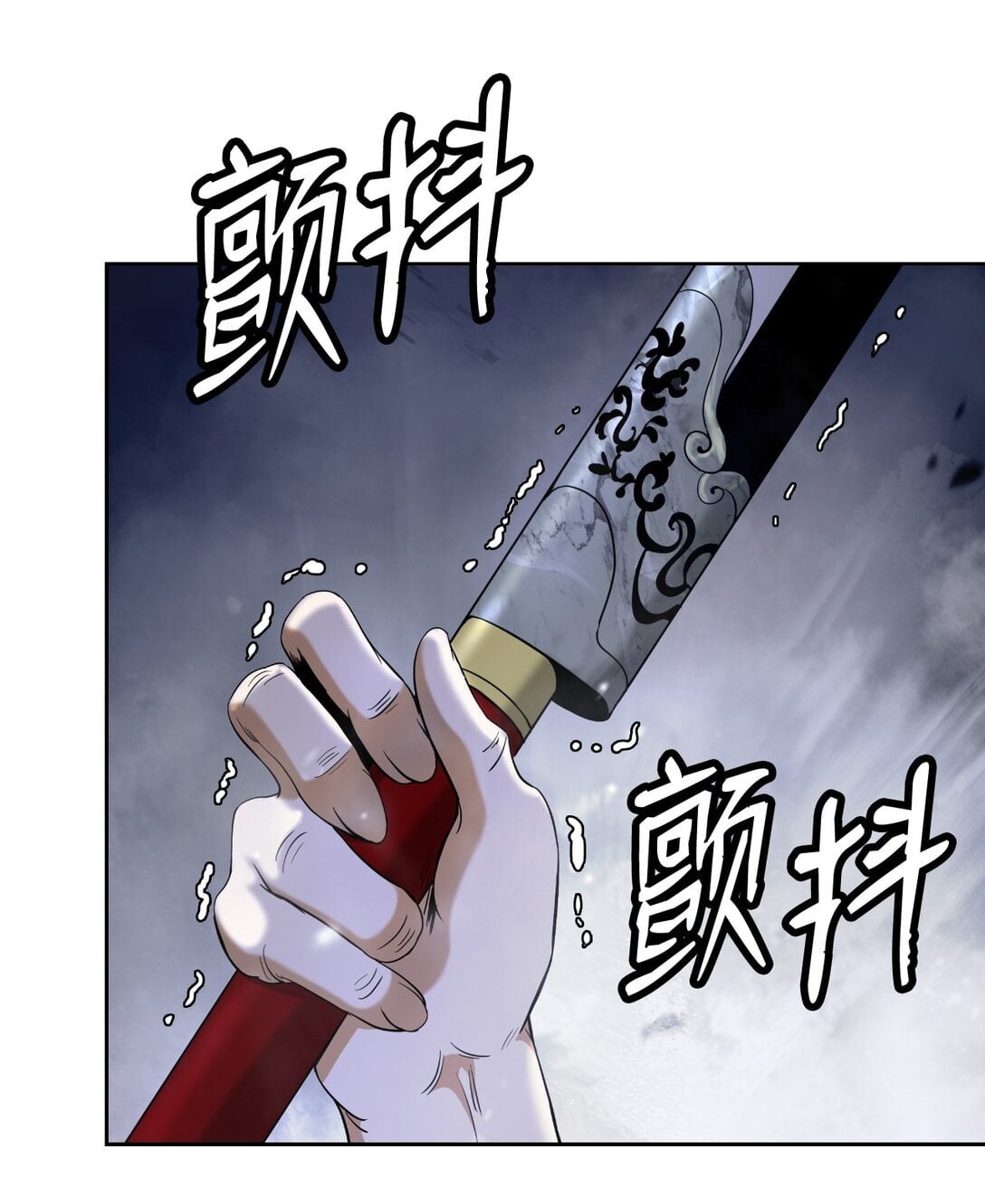 第 43 页