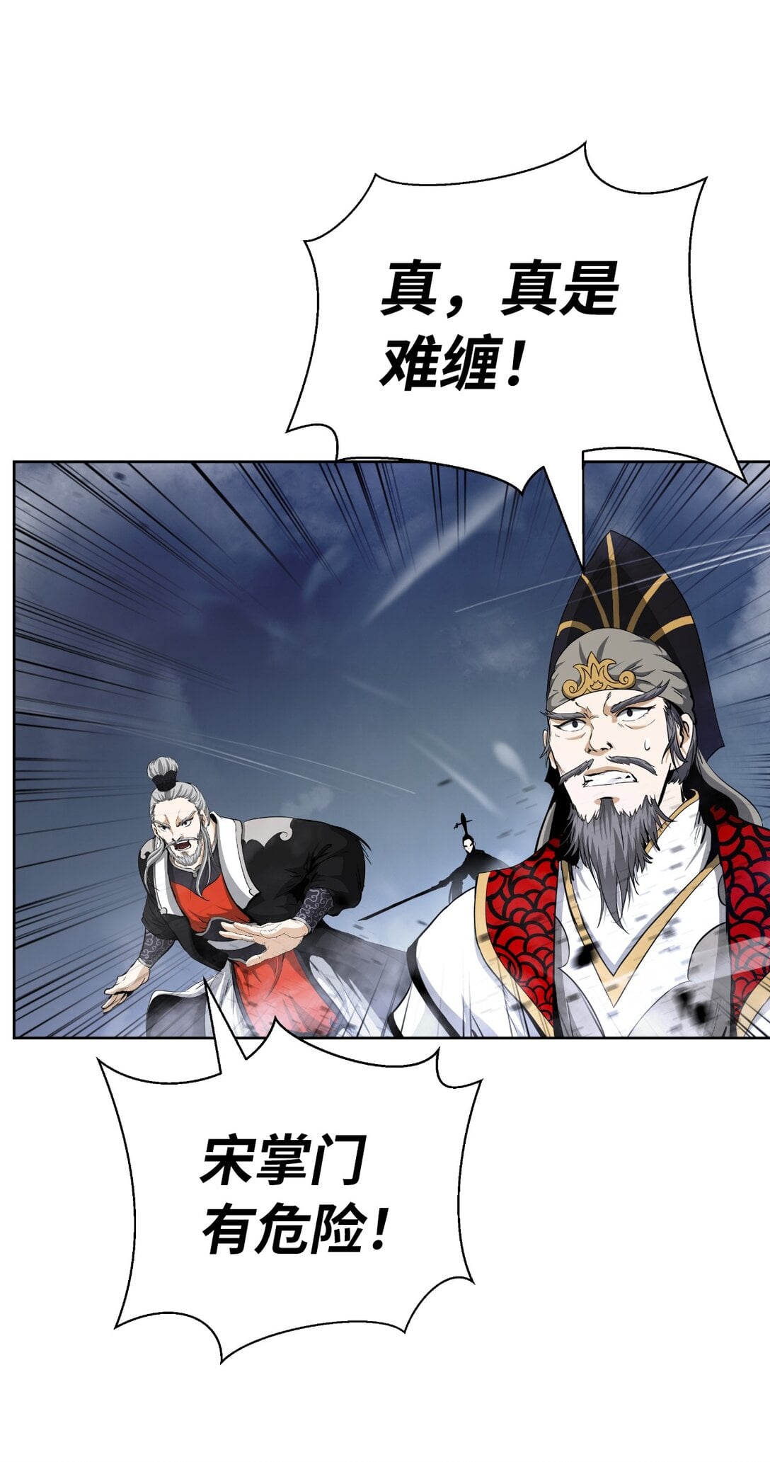 第 69 页