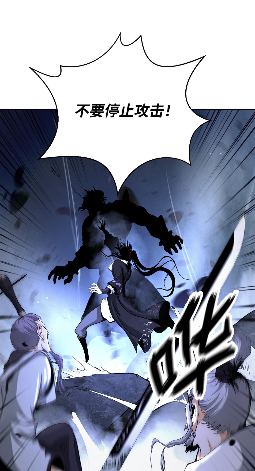 第 70 页