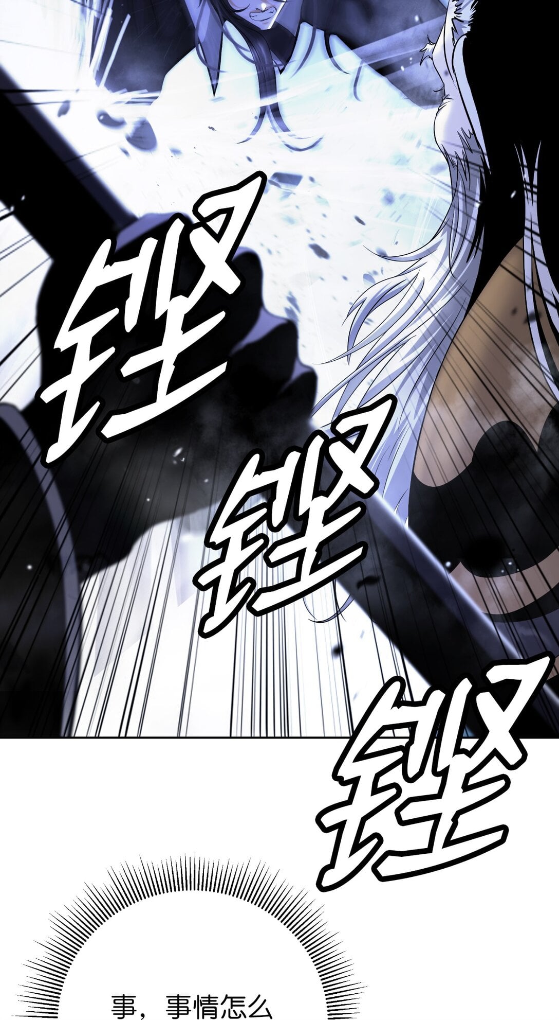 第 73 页