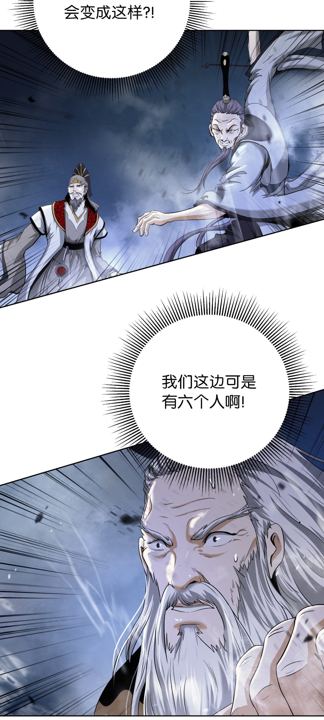 第 74 页