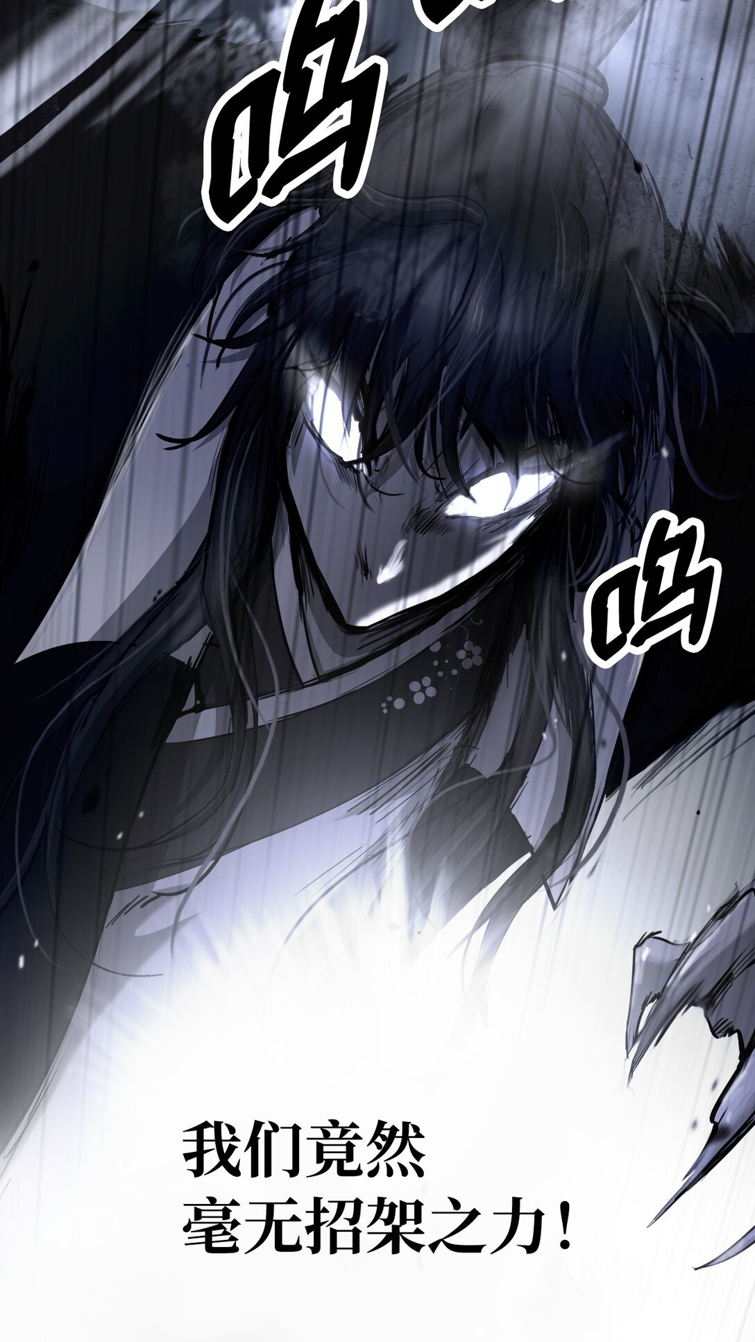 第 76 页