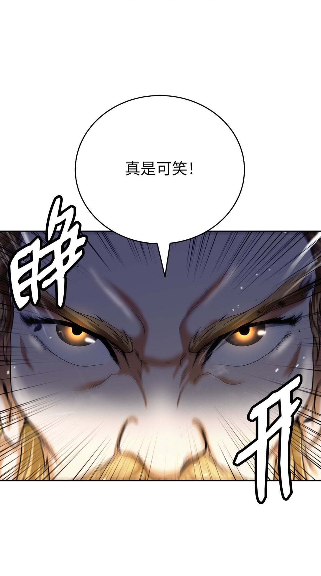 第 80 页