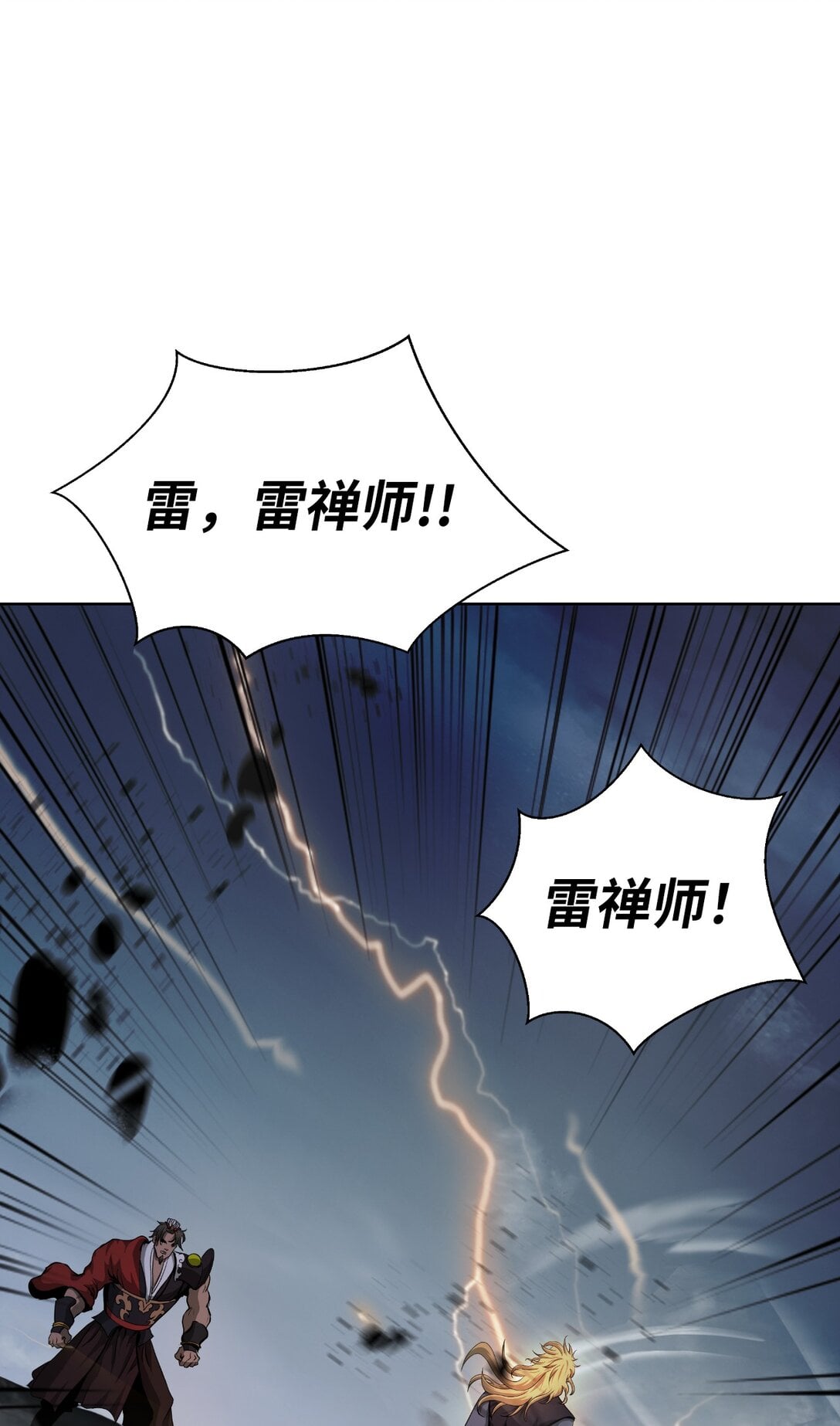 第 87 页