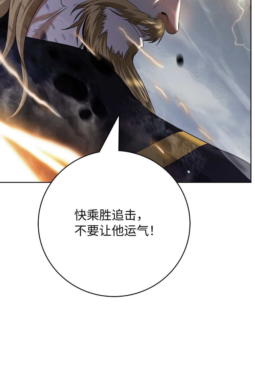 第 90 页