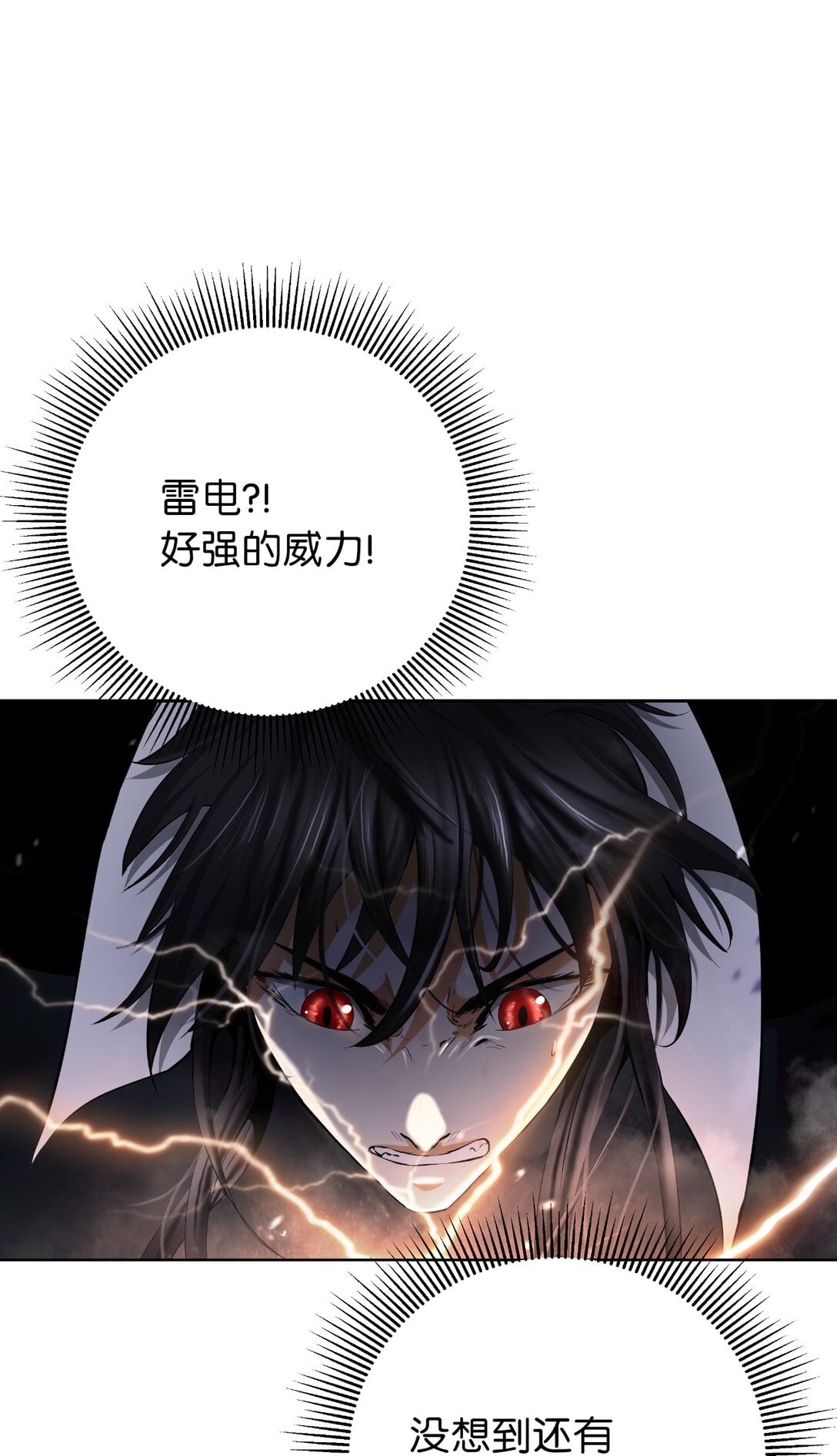第 93 页