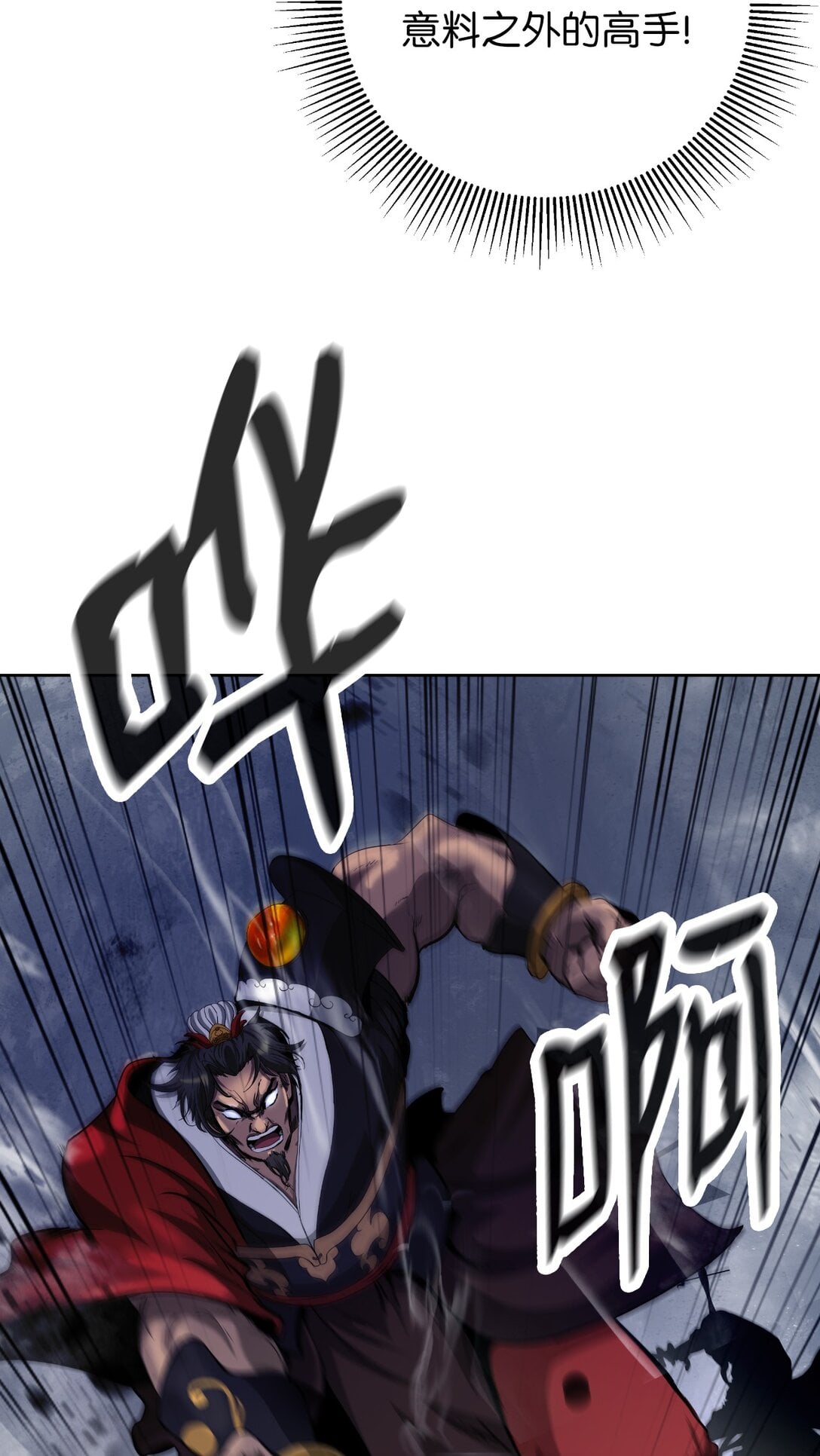 第 94 页