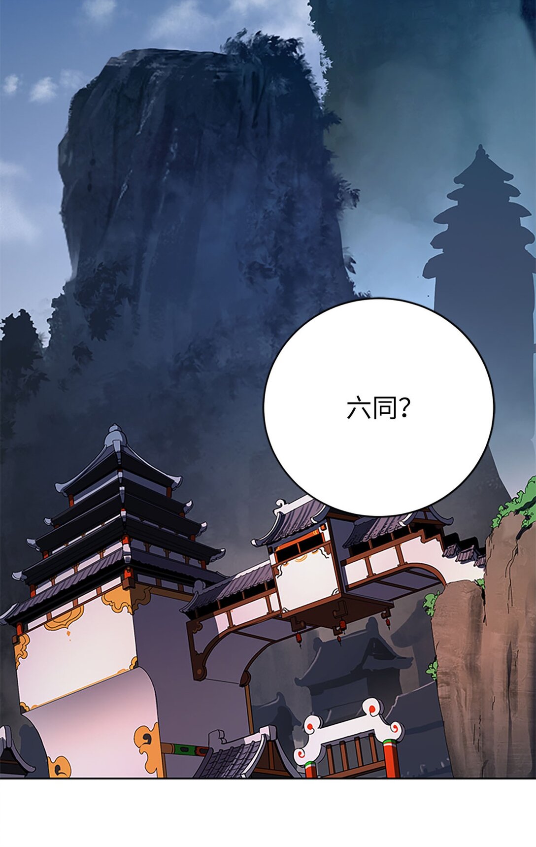 第 101 页