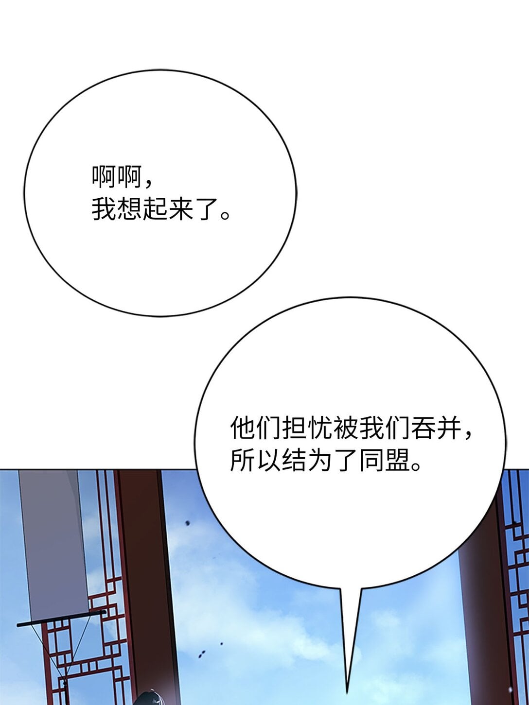 第 102 页