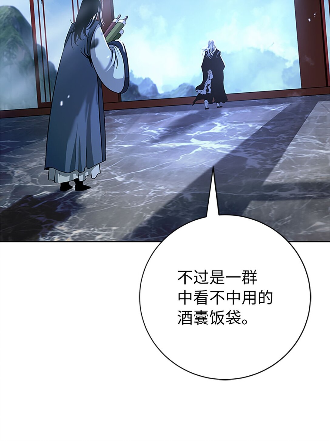 第 103 页