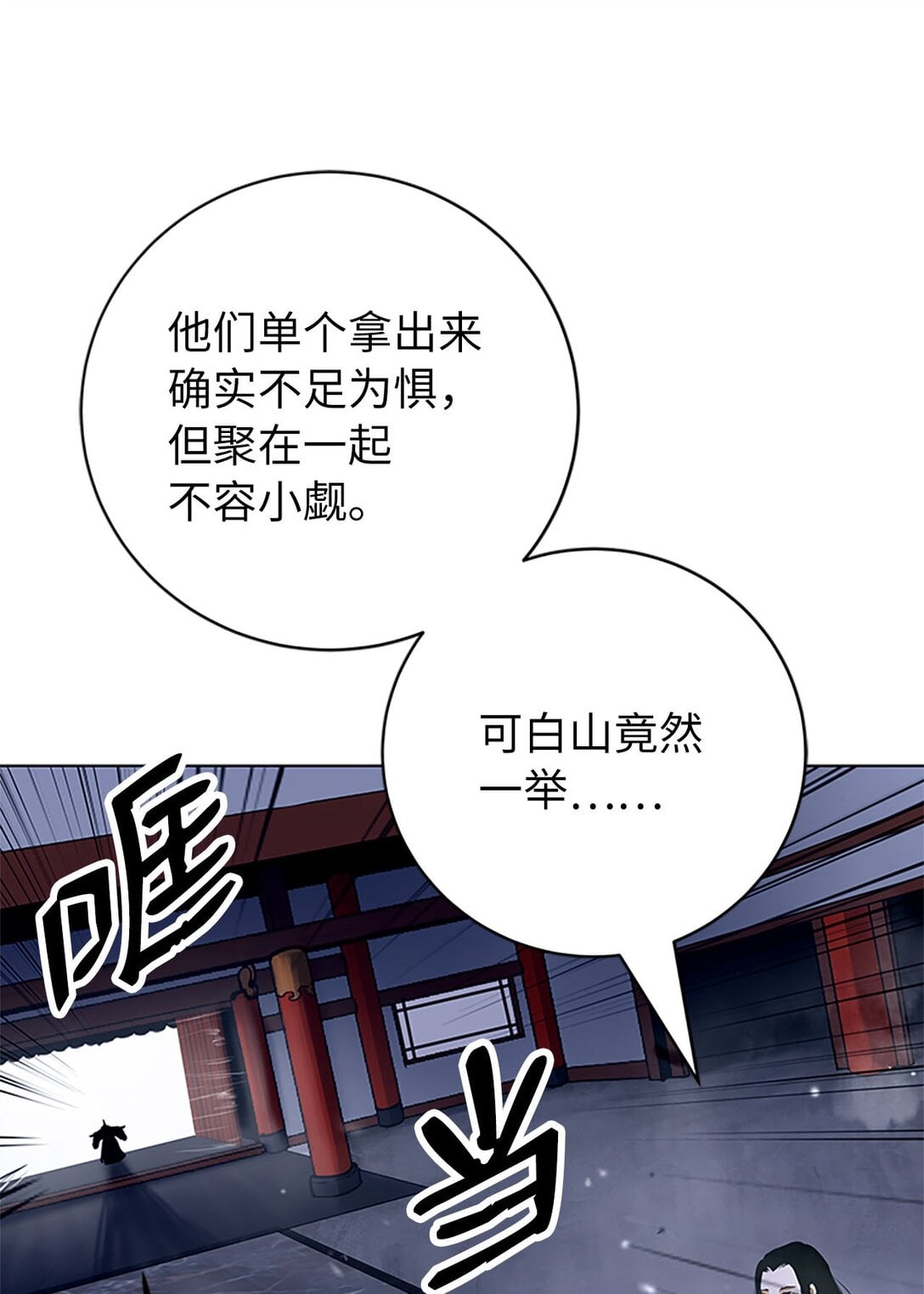 第 104 页