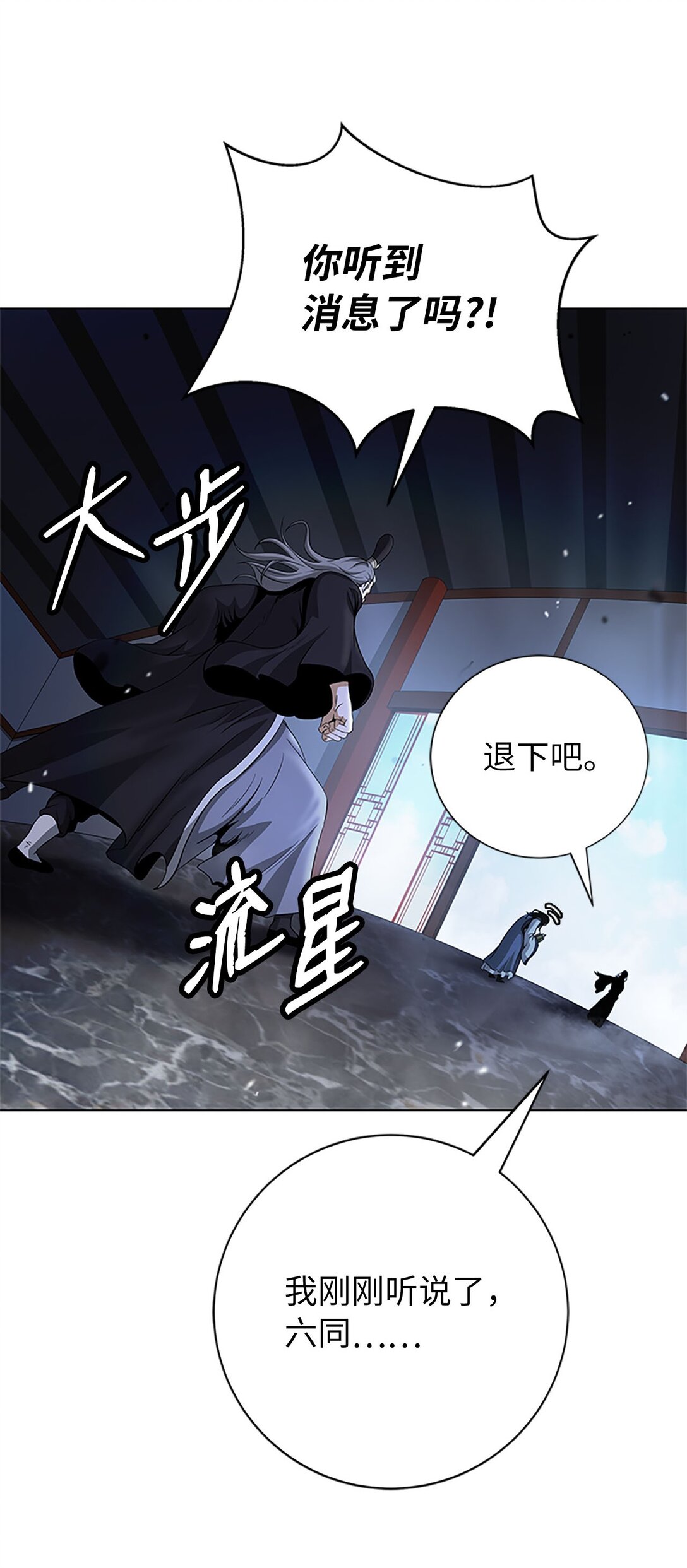 第 106 页