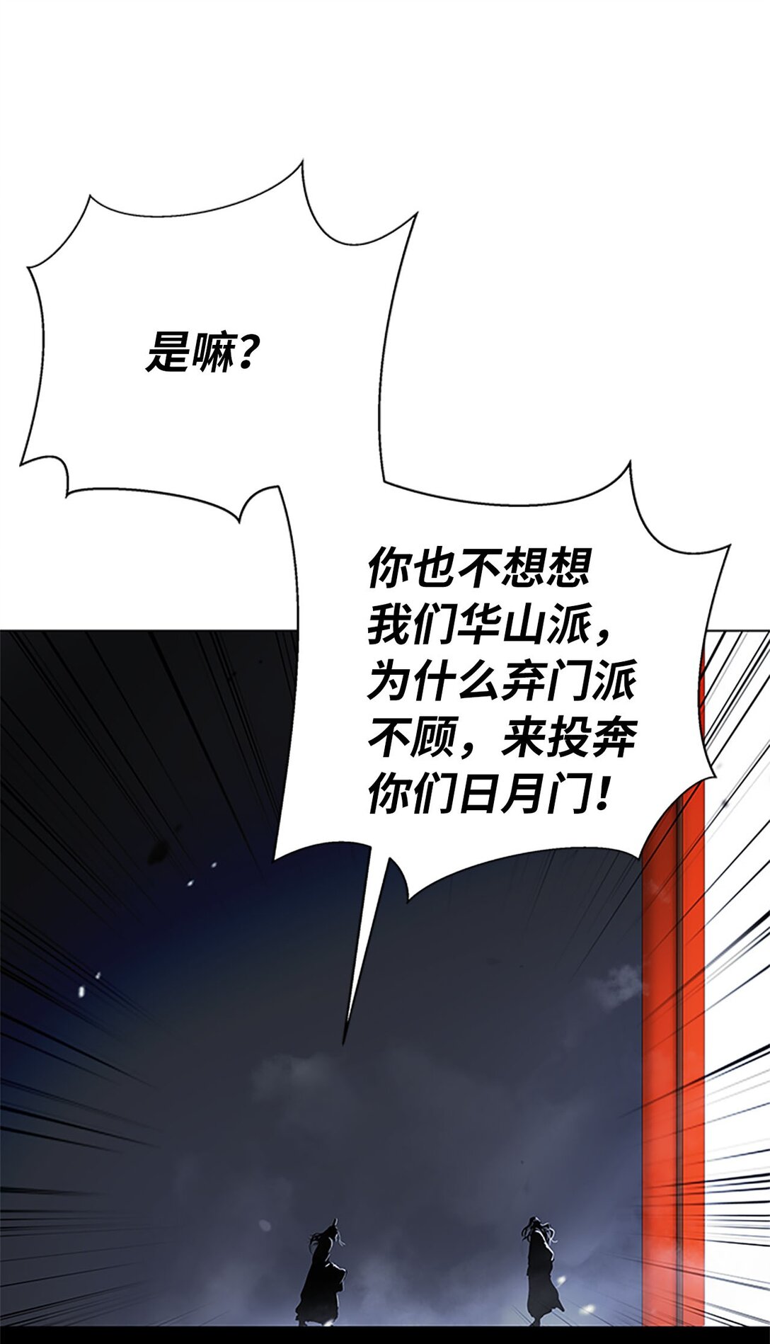 第 109 页